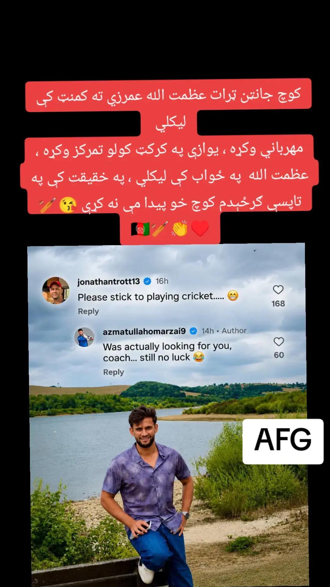@AFG 🇬🇧 👈