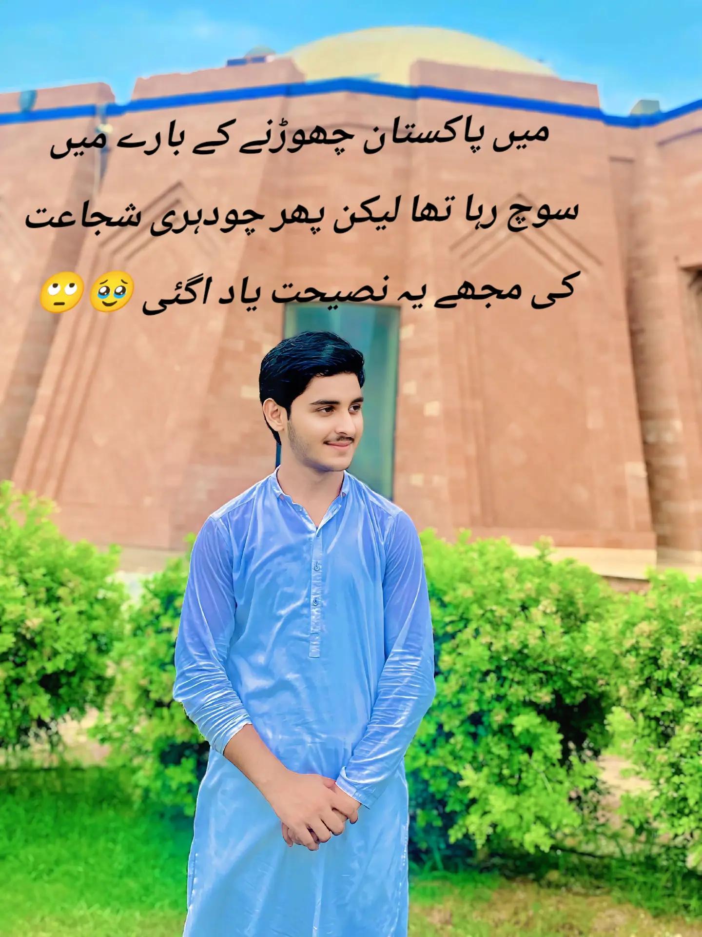 @FAKEER LOVER ❤️