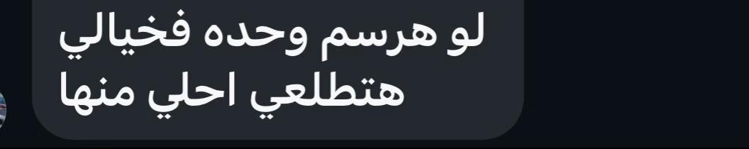 @Mai Ibrahim