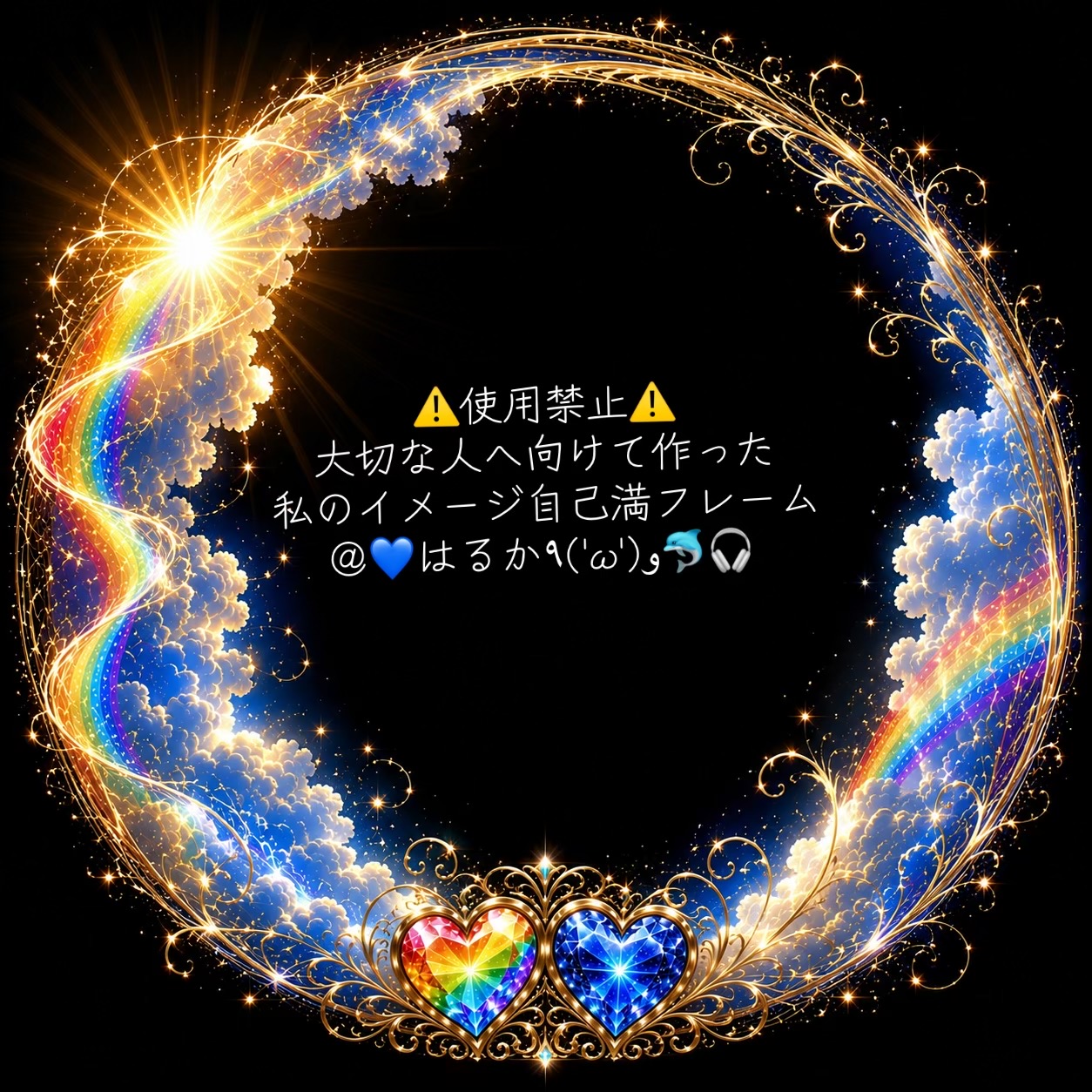 @💙ゆゆくぅそ🐬🎧
