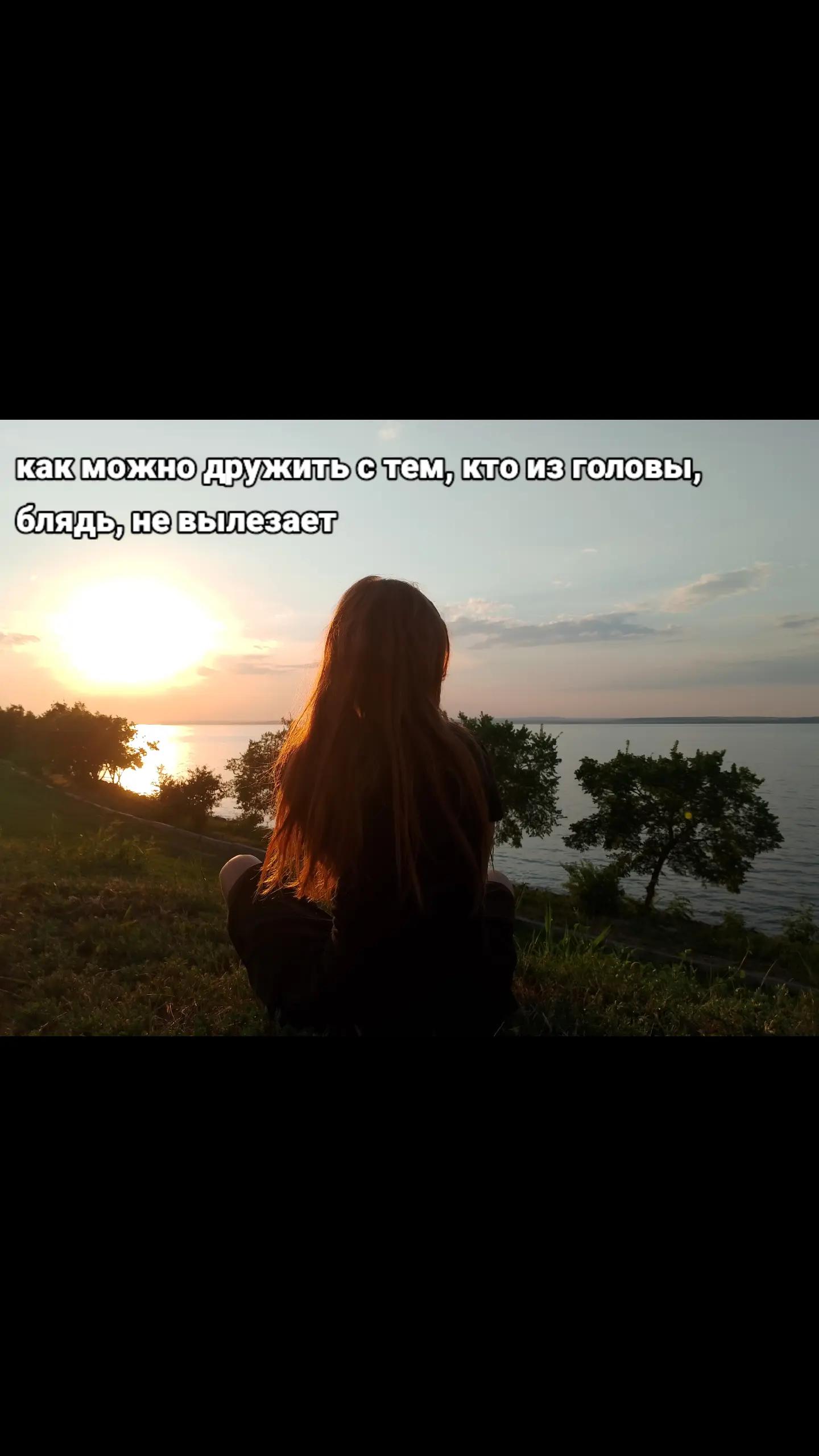 @девка