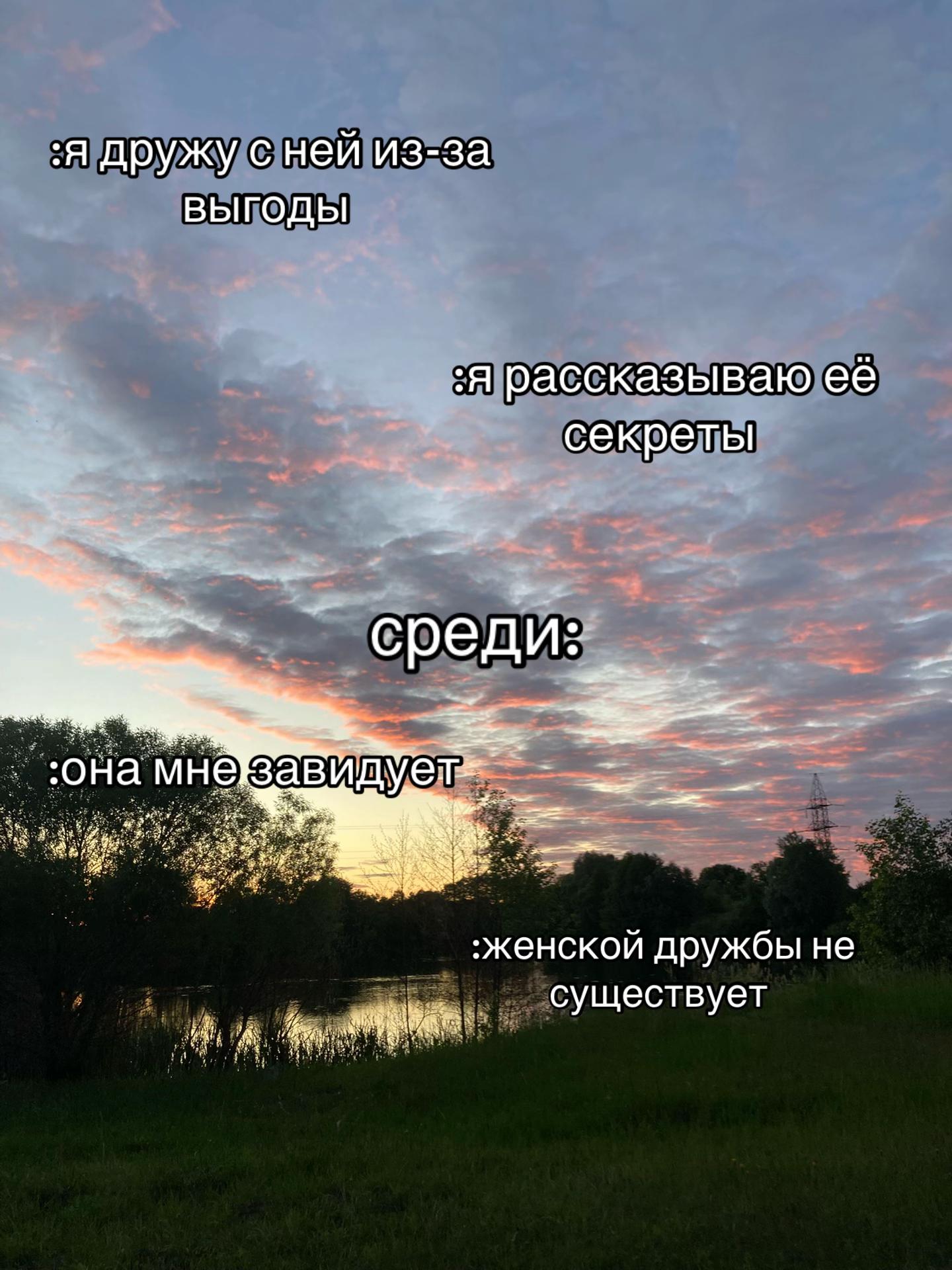 @эскейп