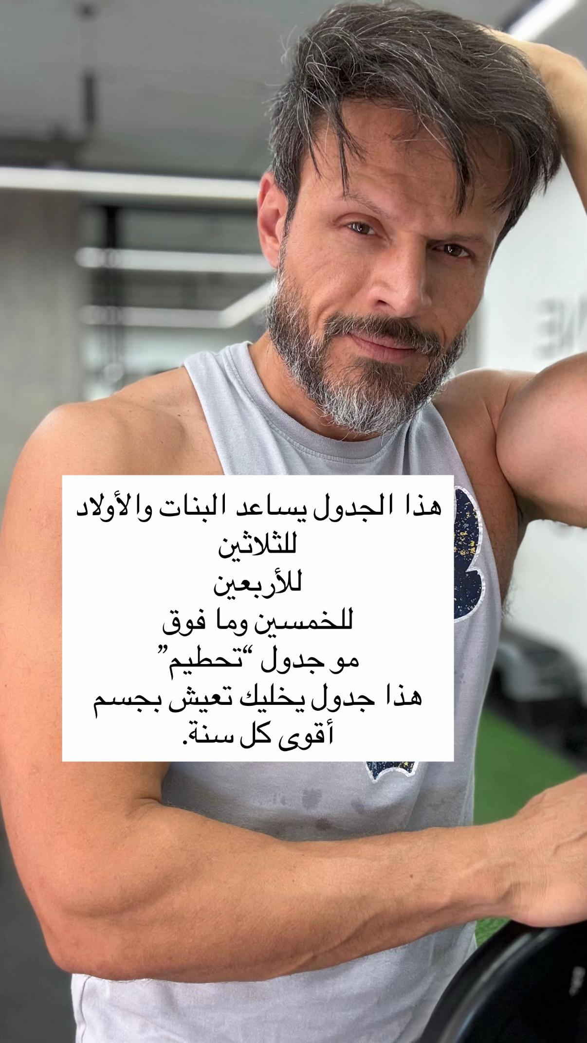 @Atif&ensp;Bashawri