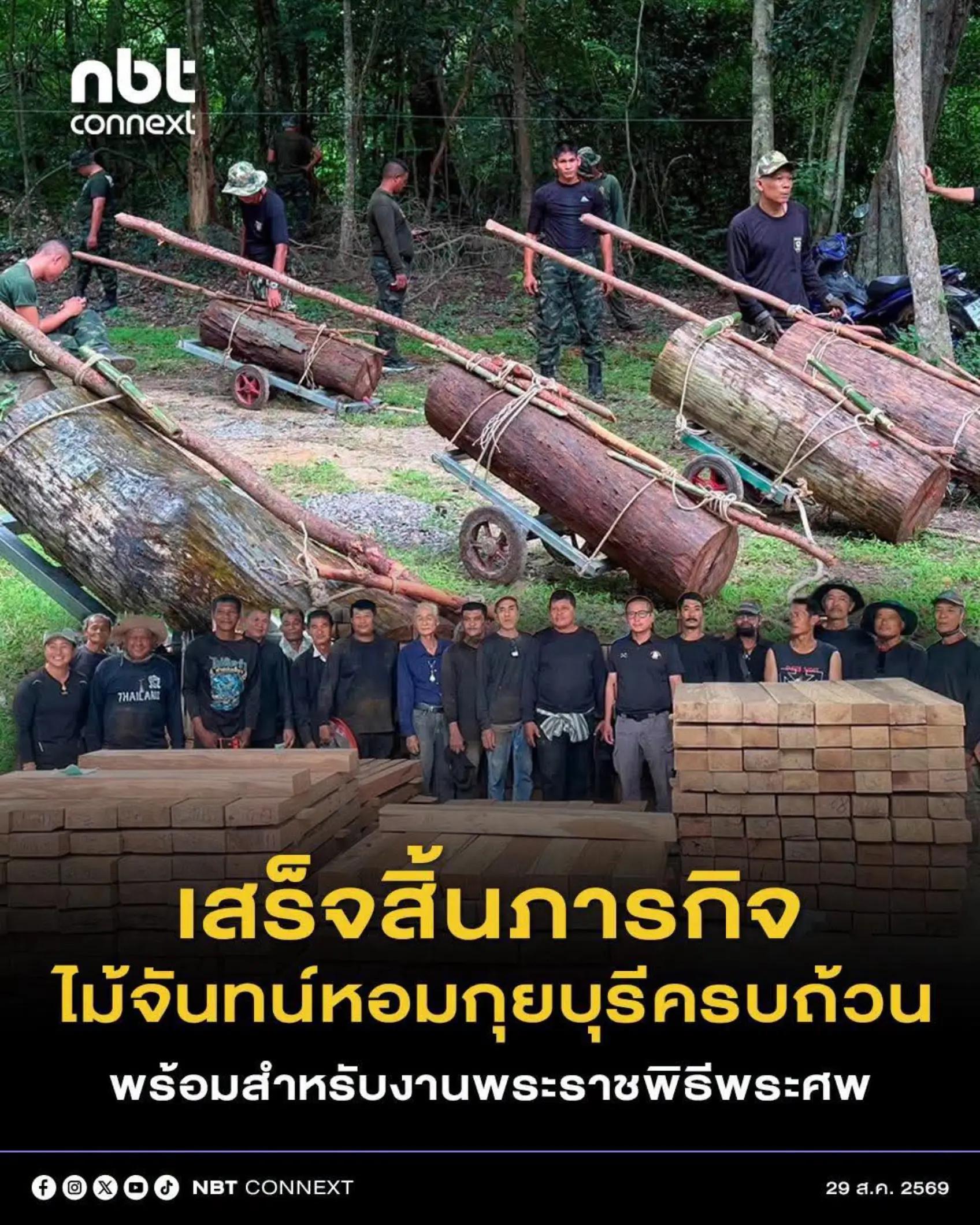 @° หมานิ้ง °