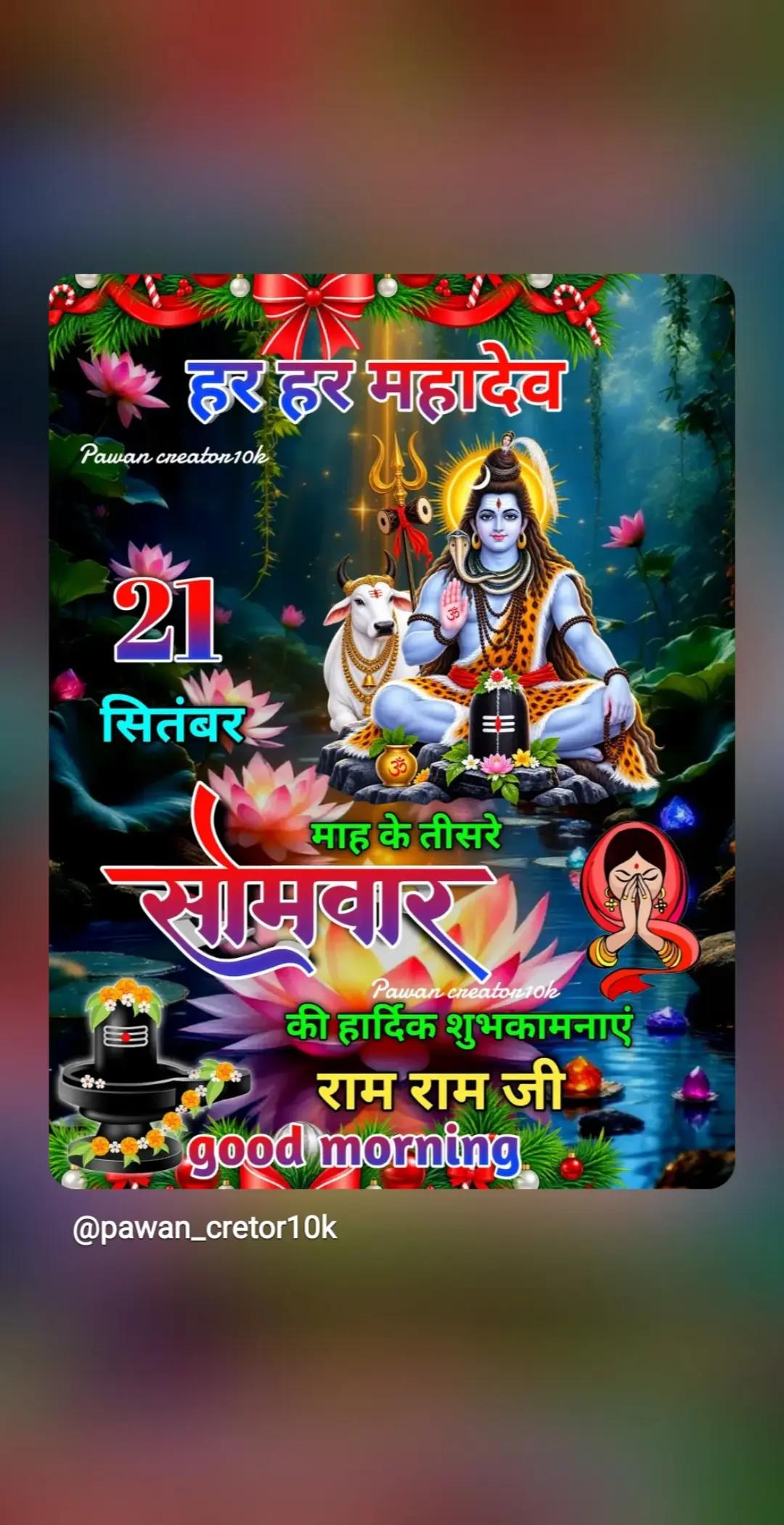 @Binod Ram