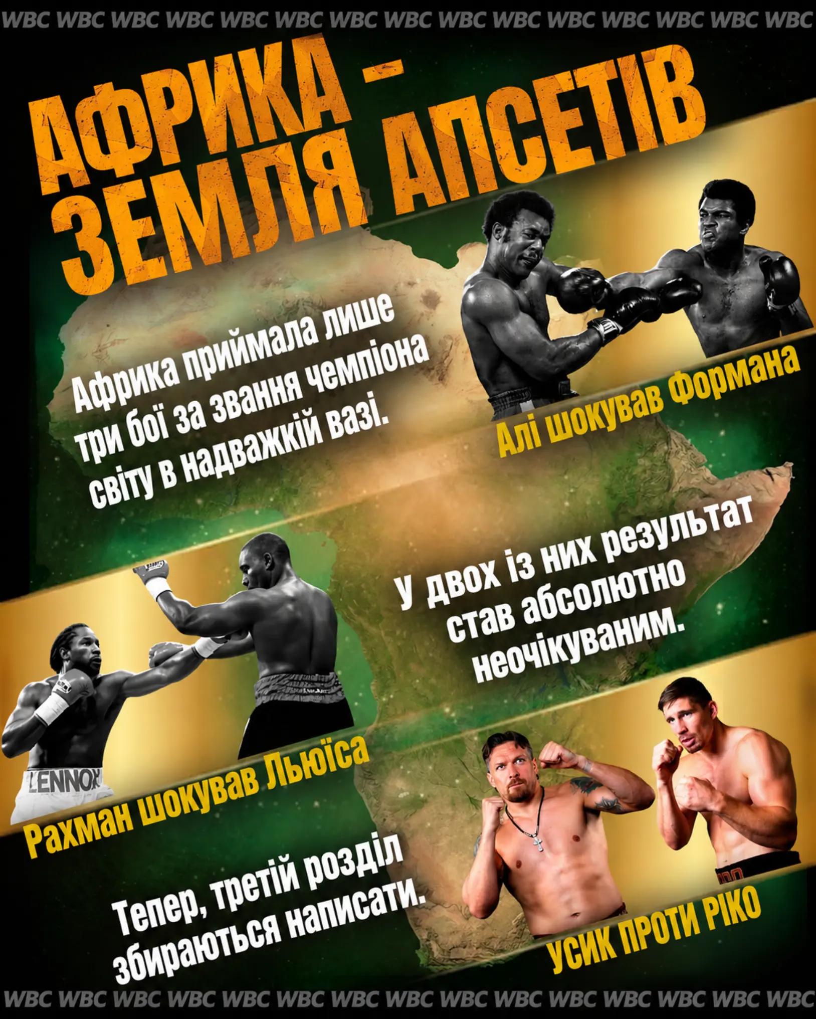 @Slobozhanin boxing