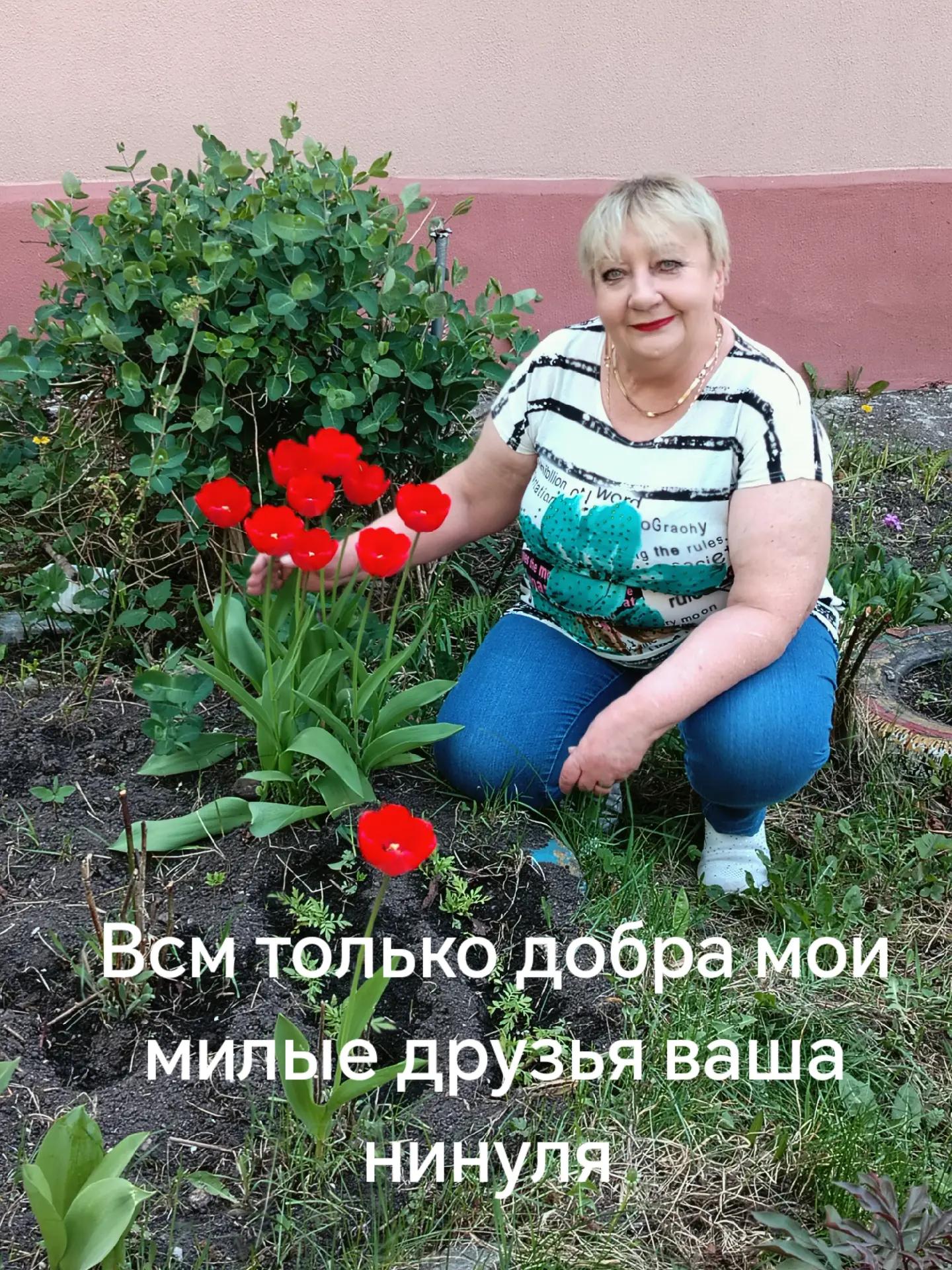 @Ninylia