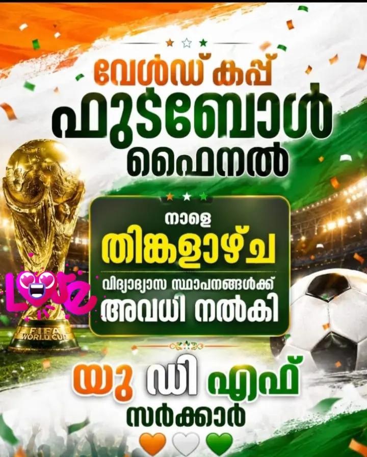 @Razak Kannur 🇧🇭🤲