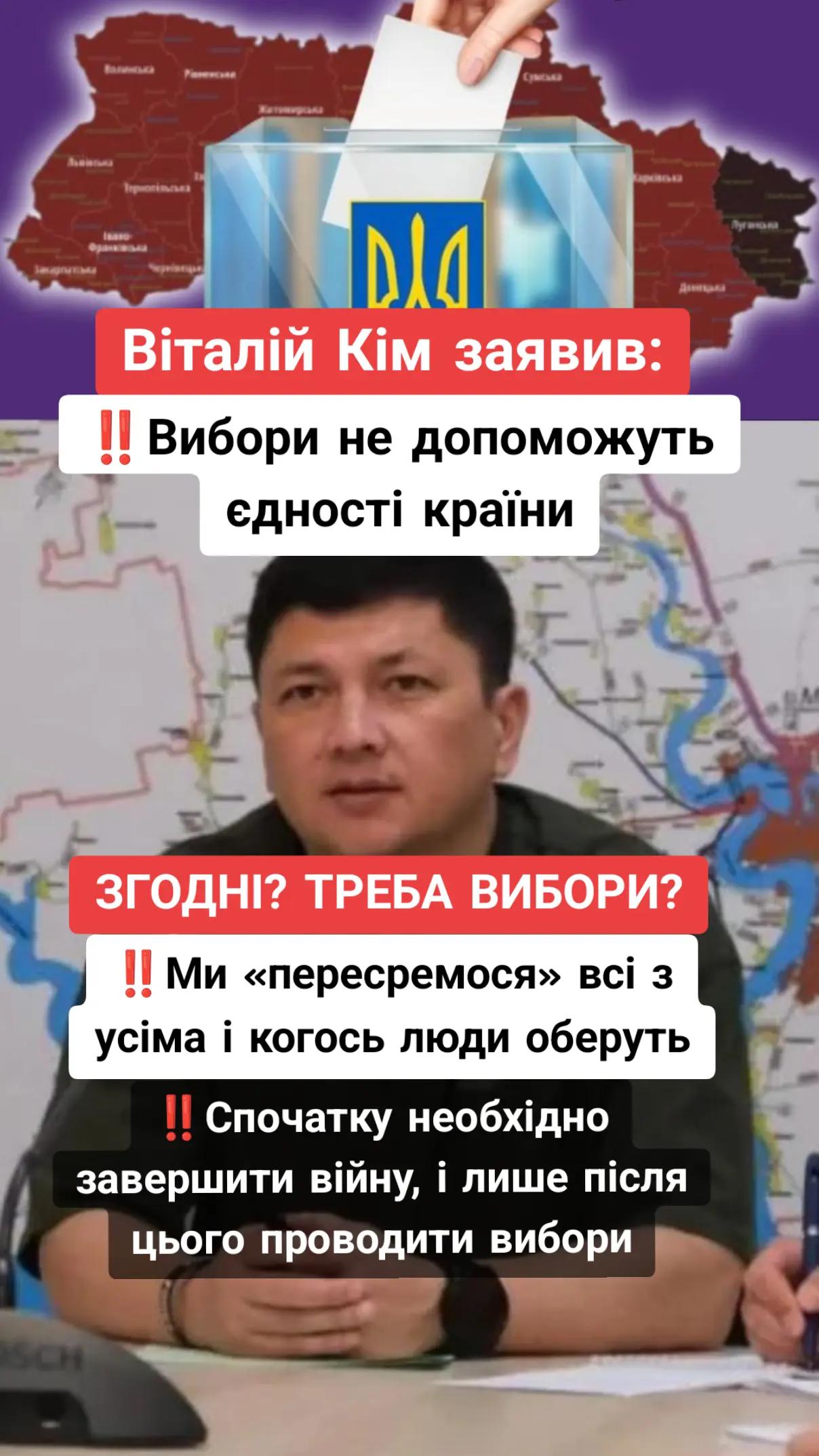 @Політична правда