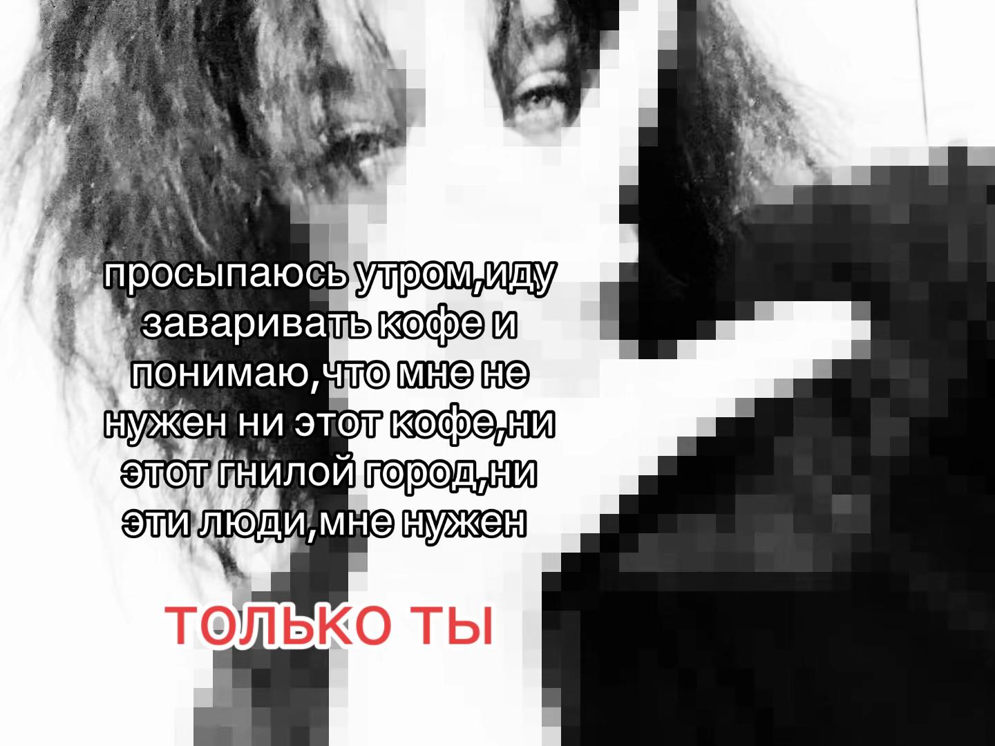 @неупокоенная душа
