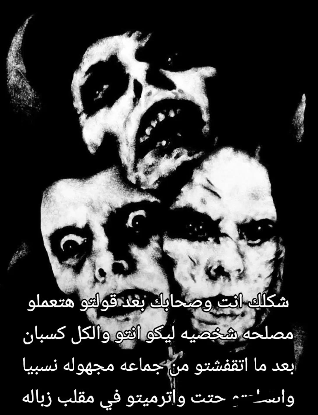 @شوكه مطبخ