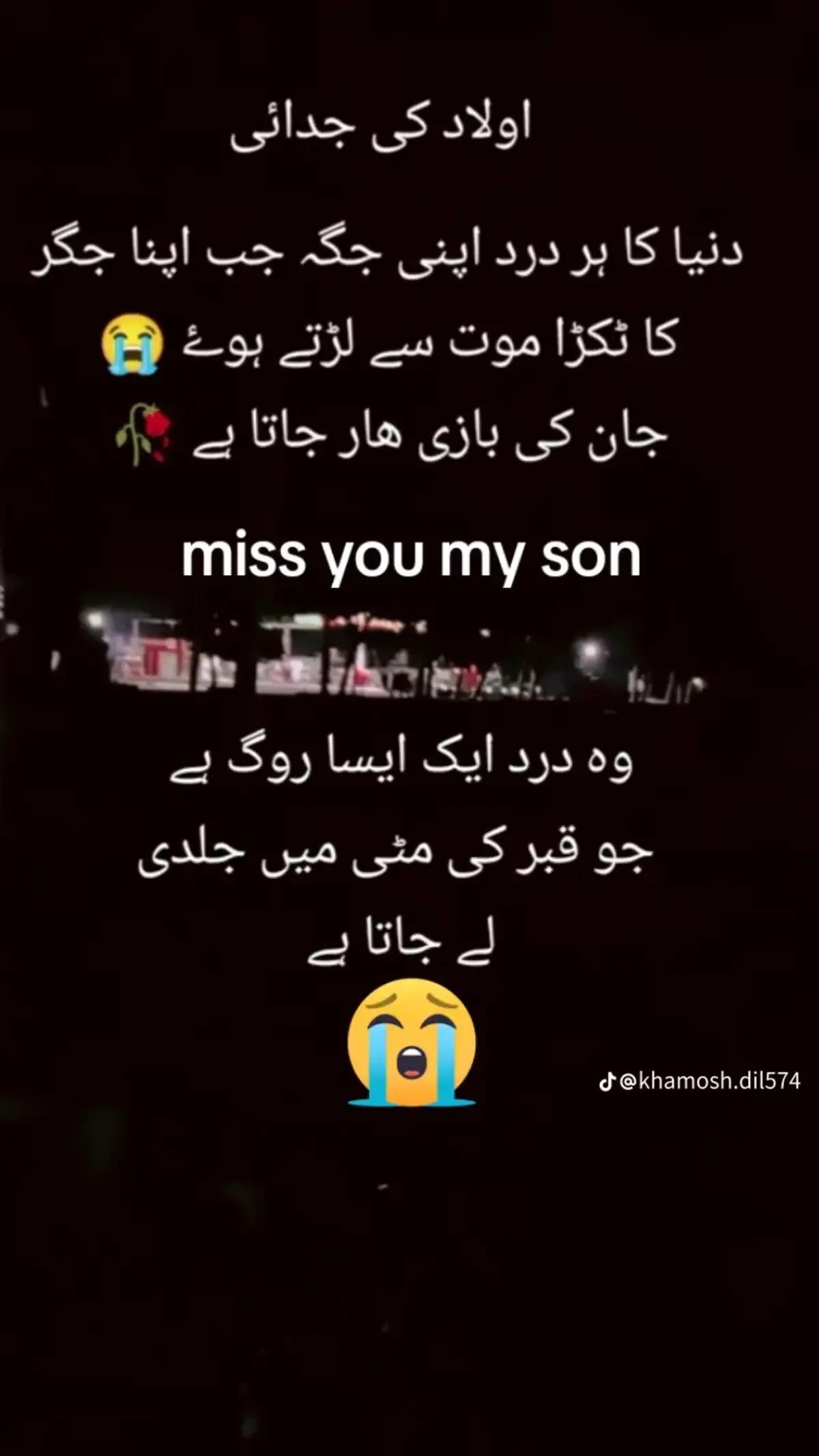 @Bashrat Bhatti 752