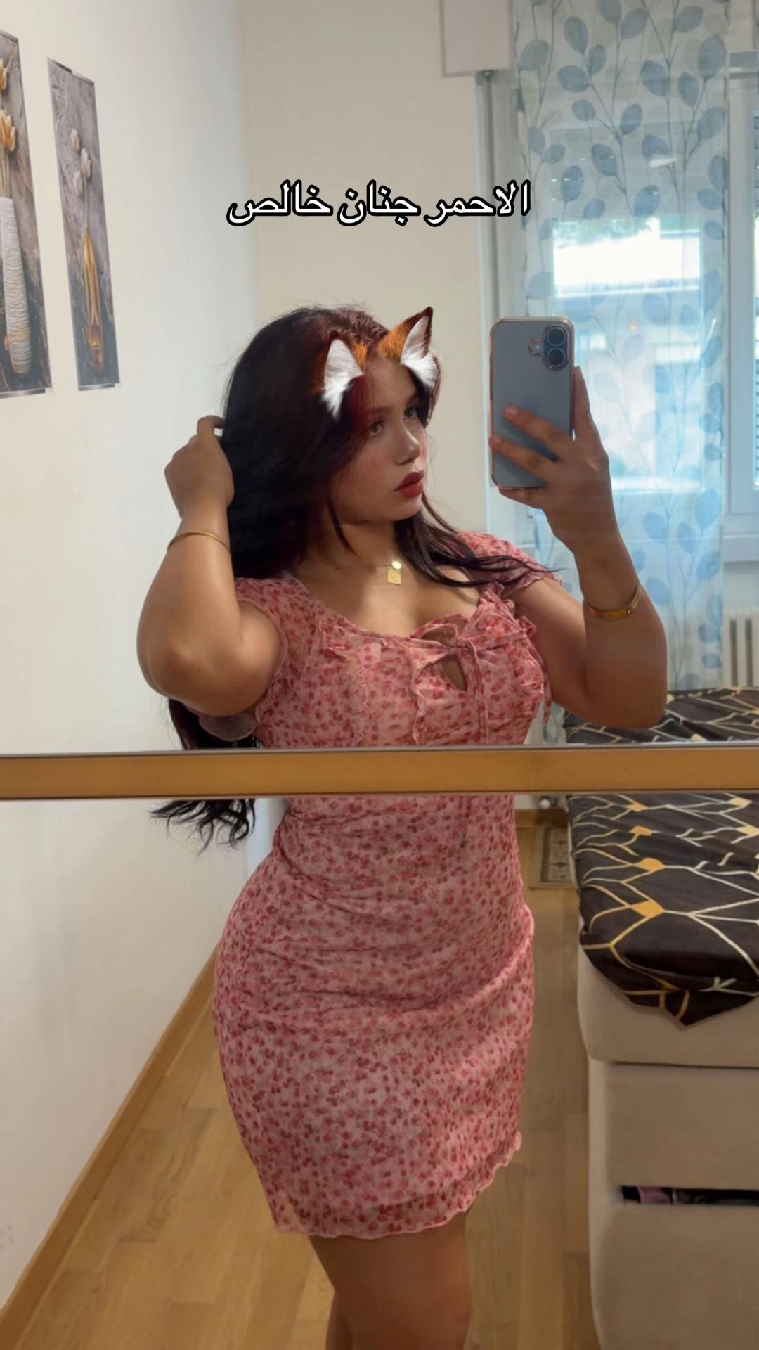 @da3dou3a