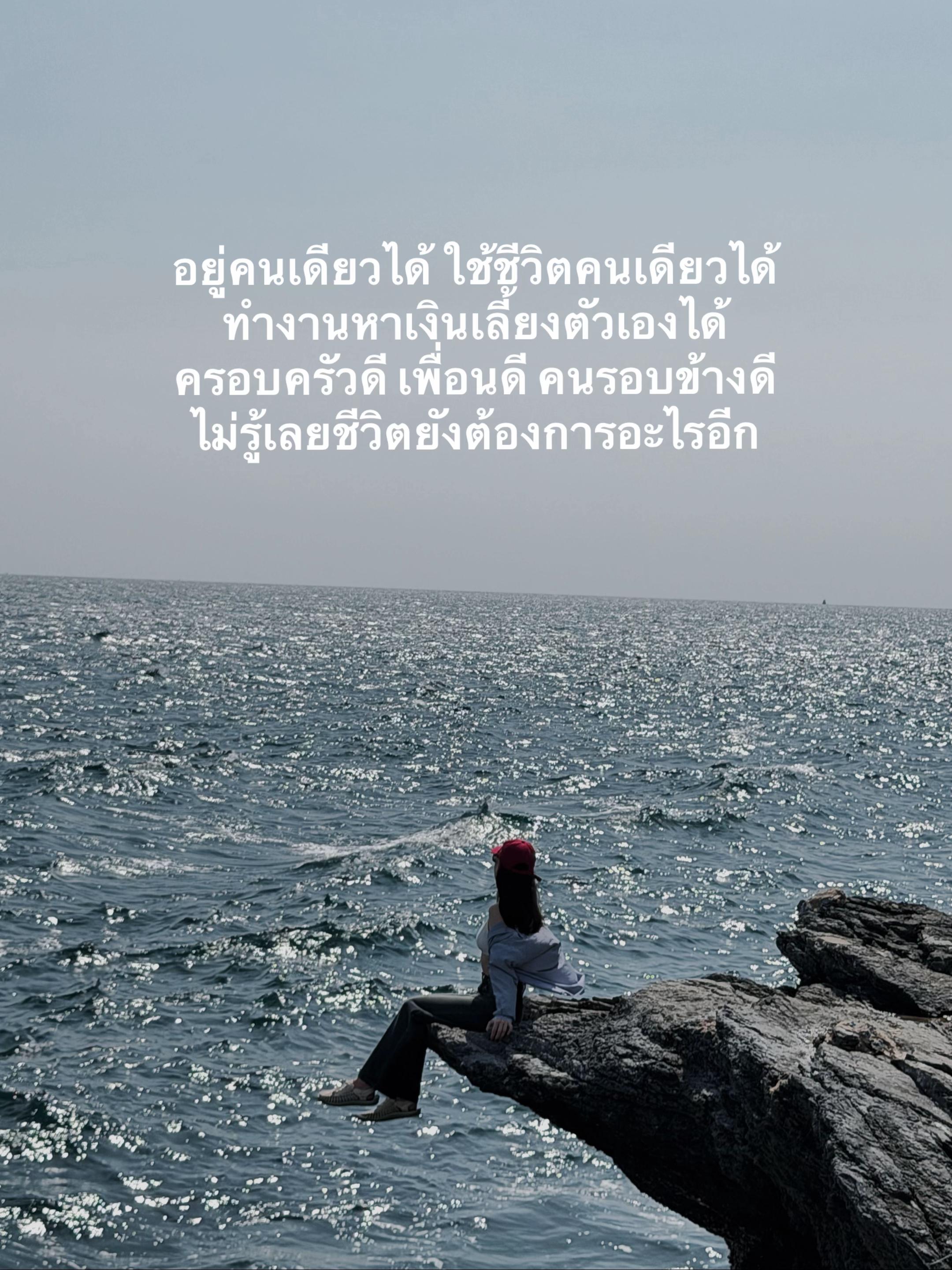 @จนิส