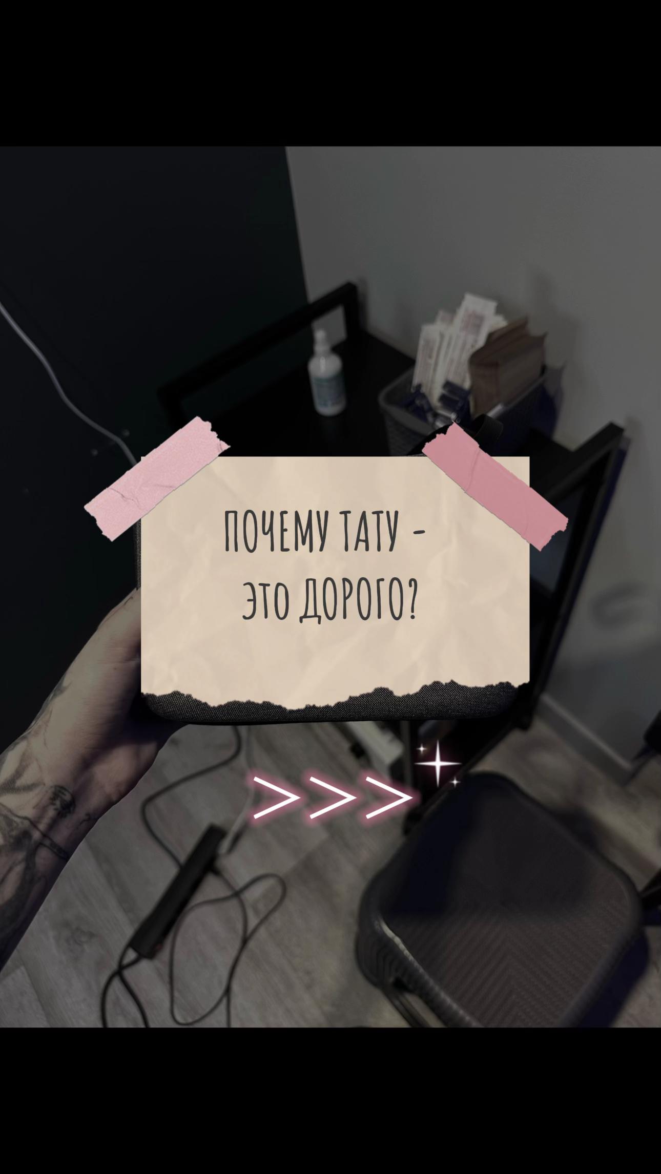 @структура бытия