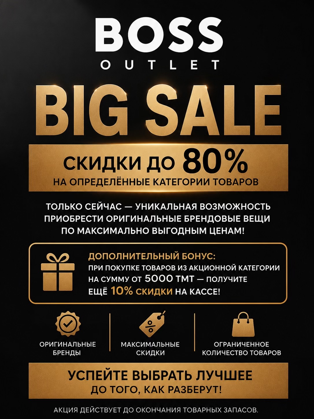 @B_Outlet_tm