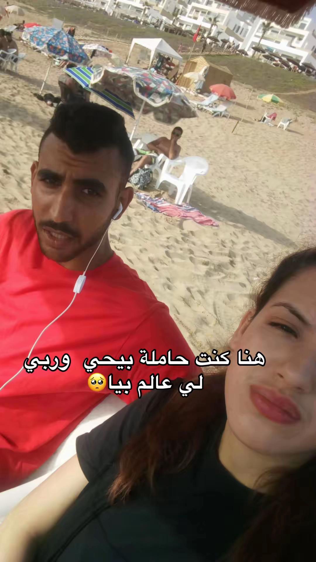@🌸Houda💍Driss 💕