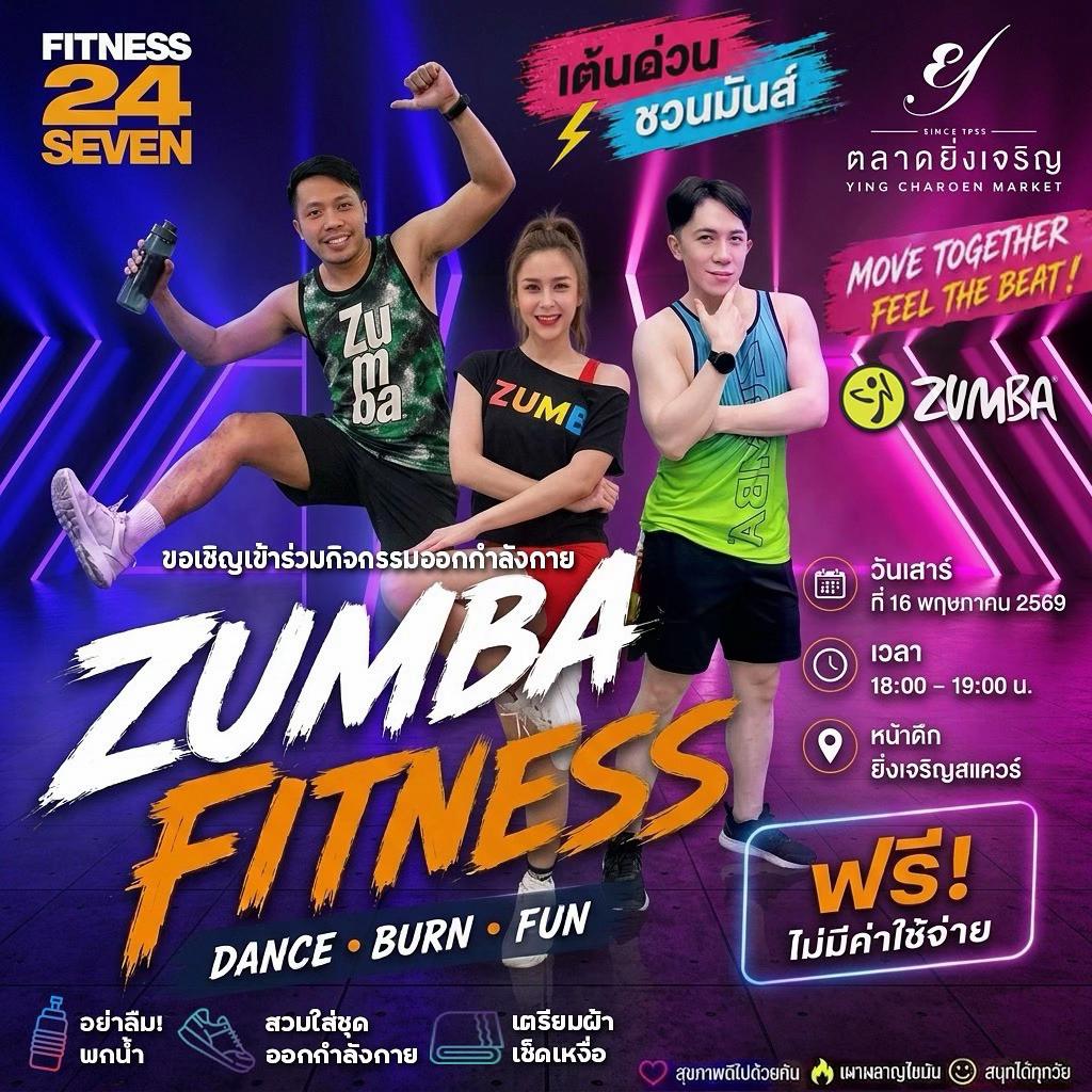 @creamcheese.zumba