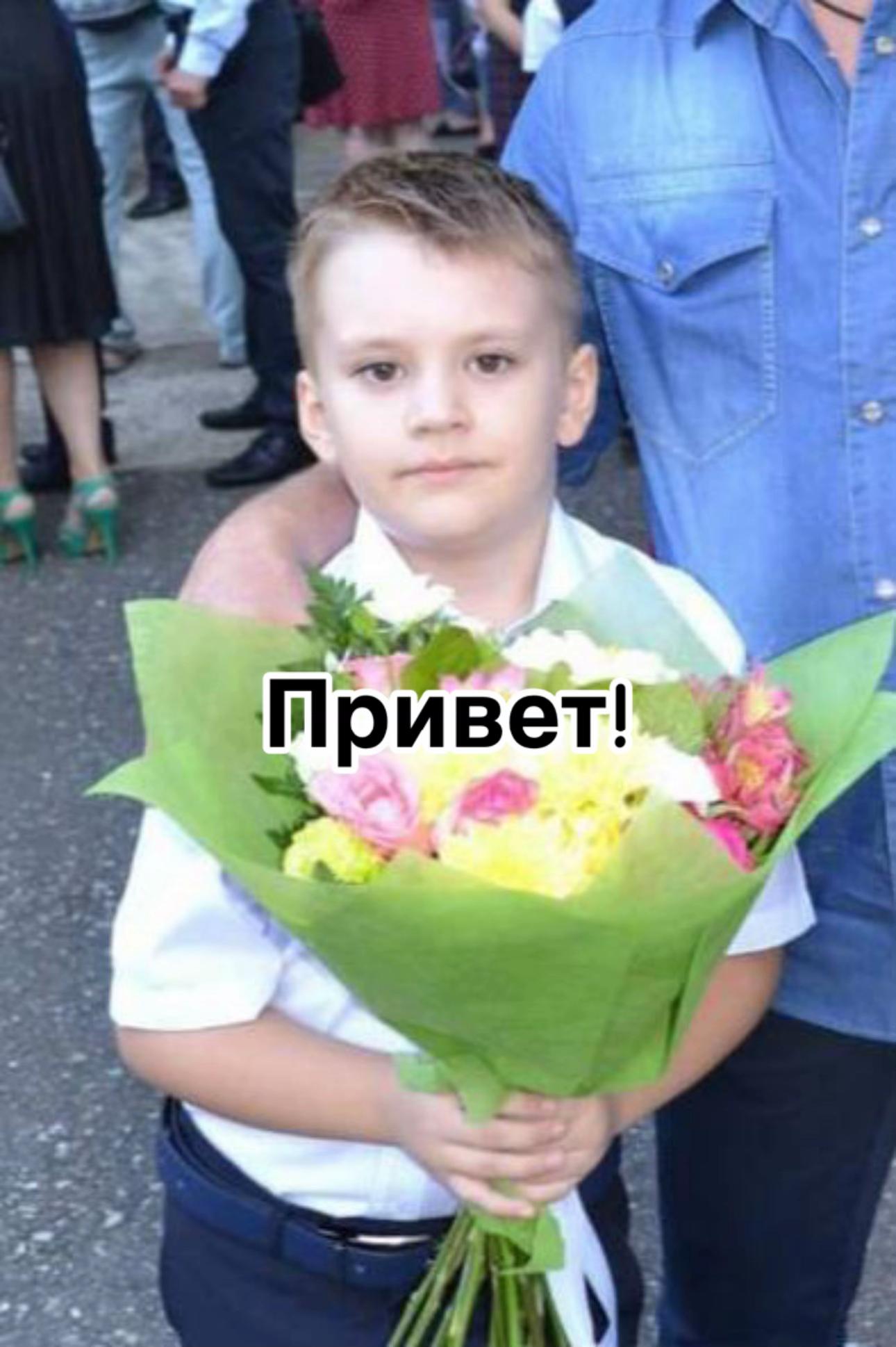 @Ромашка