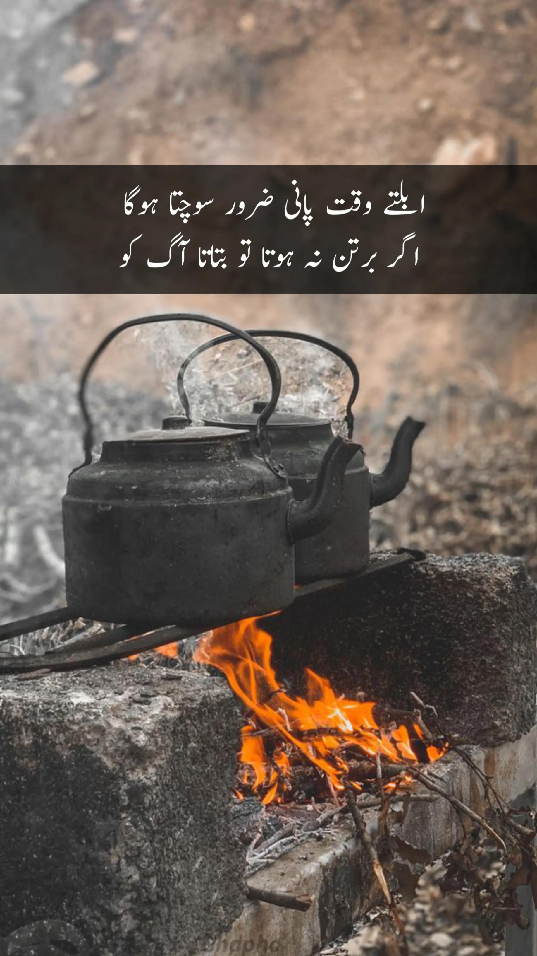 @اہل سخن 🍂
