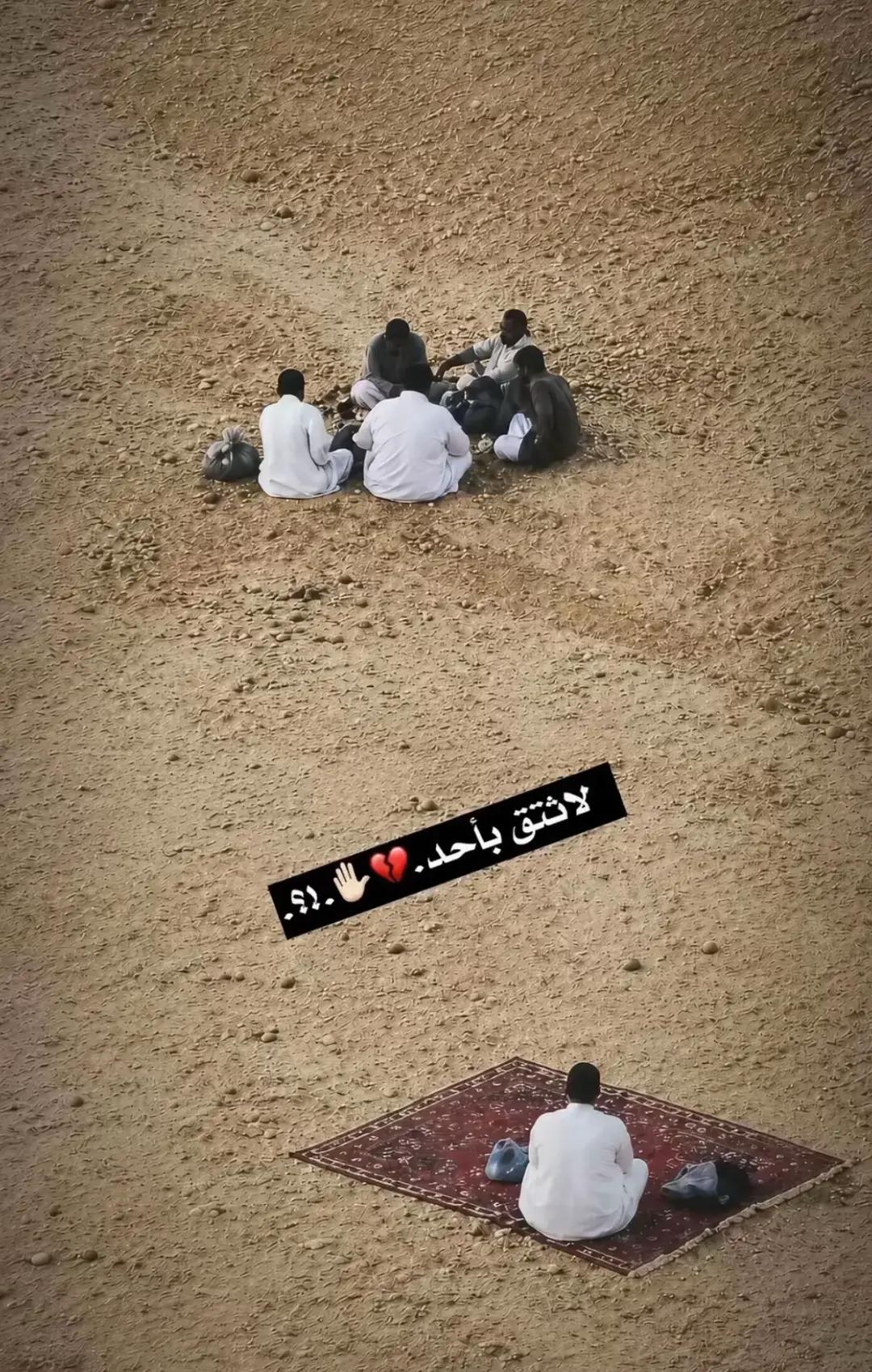 @المكسيكي لآ يخون 🫆🥇