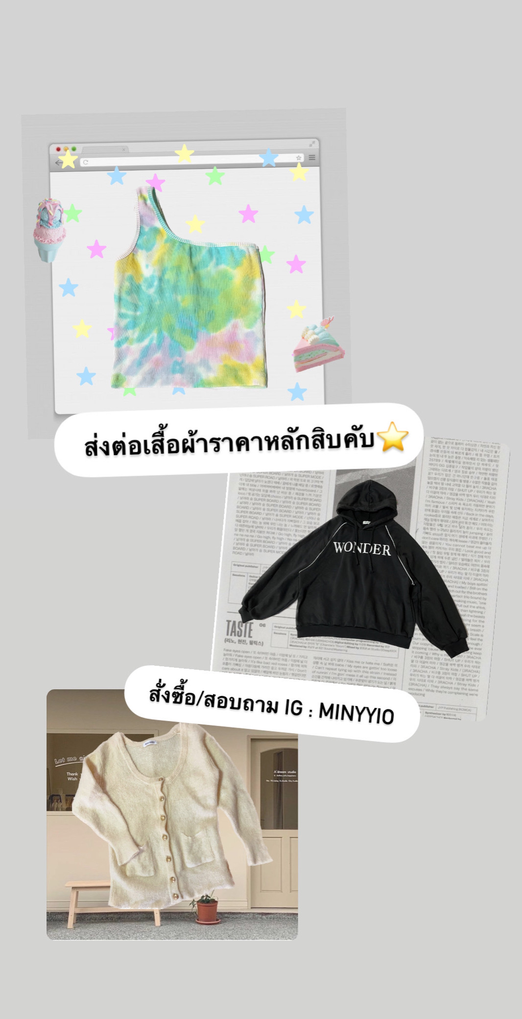 @wิกัดจิ้ม|inkหน้าโปรไฟล์✧