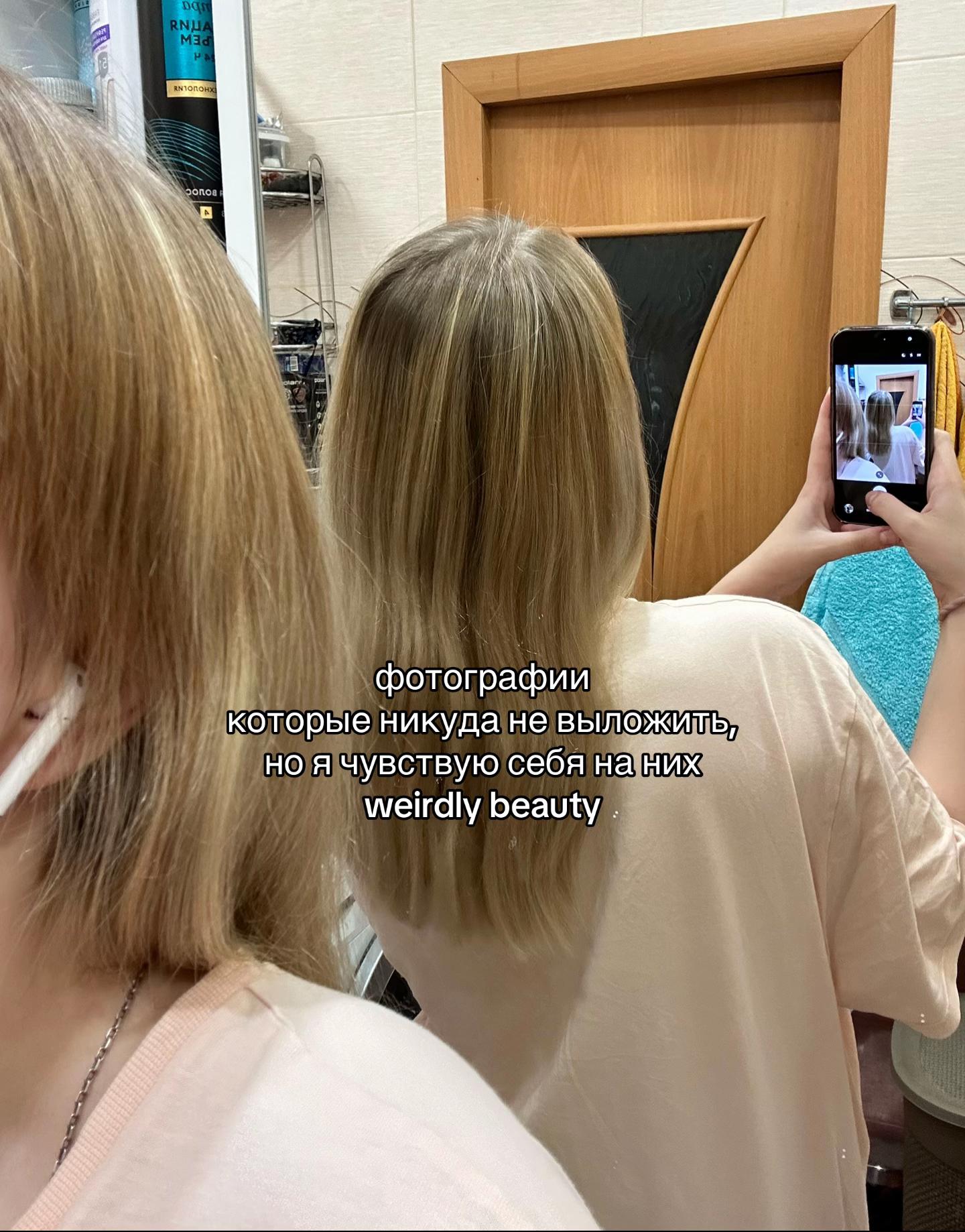 @параша
