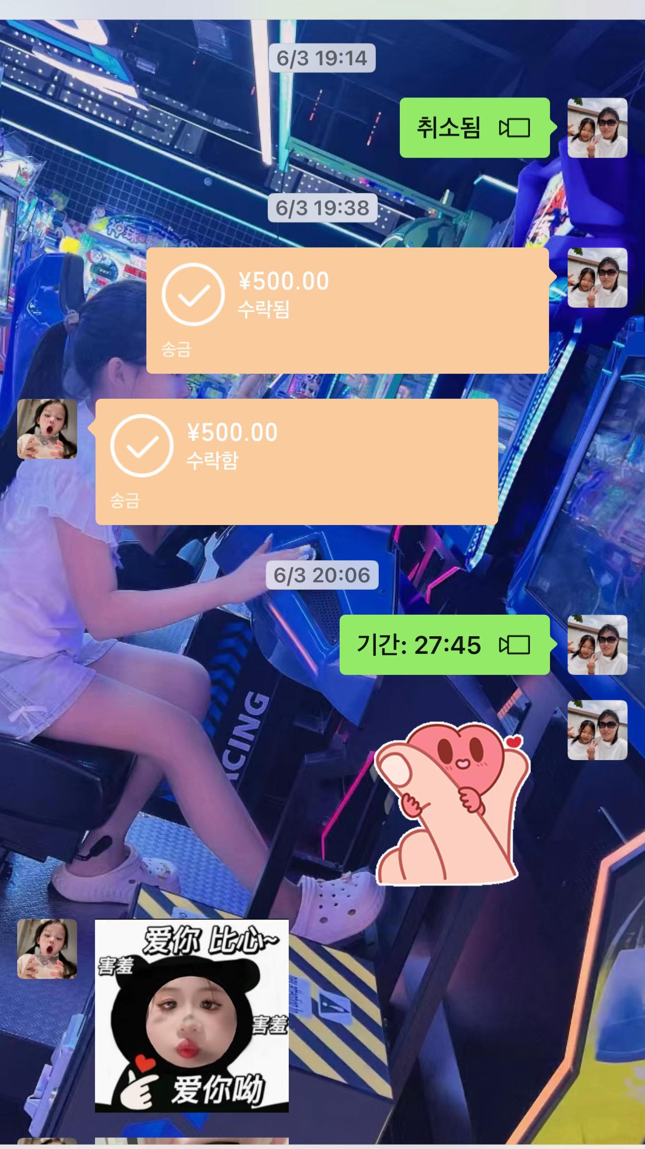 @김은희(본계)^_^1