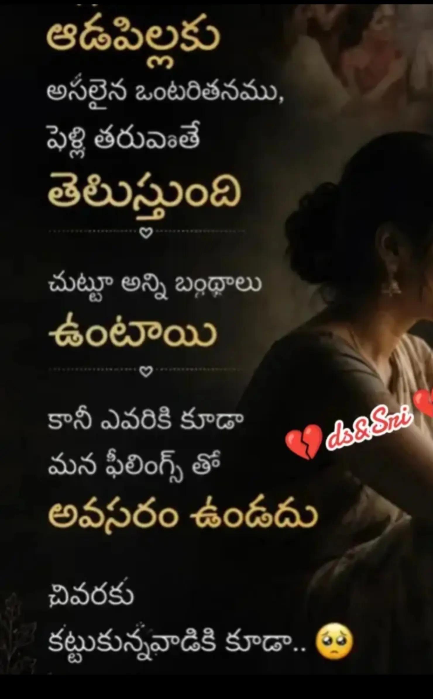 @😎యానాం🍻రాక్షసి🔥 MLA💝🌈🤗