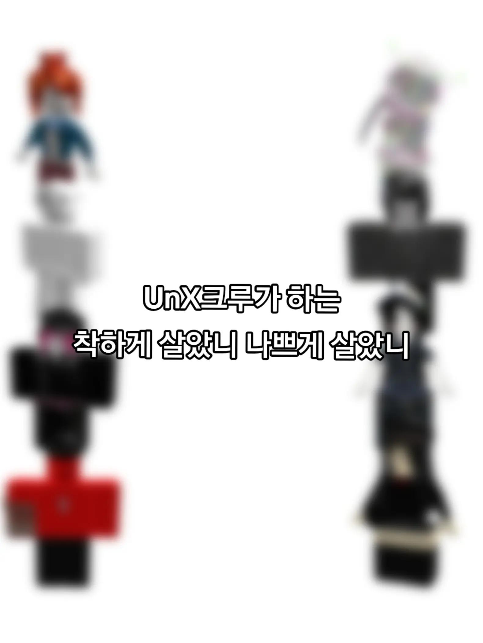 @UnX CREW