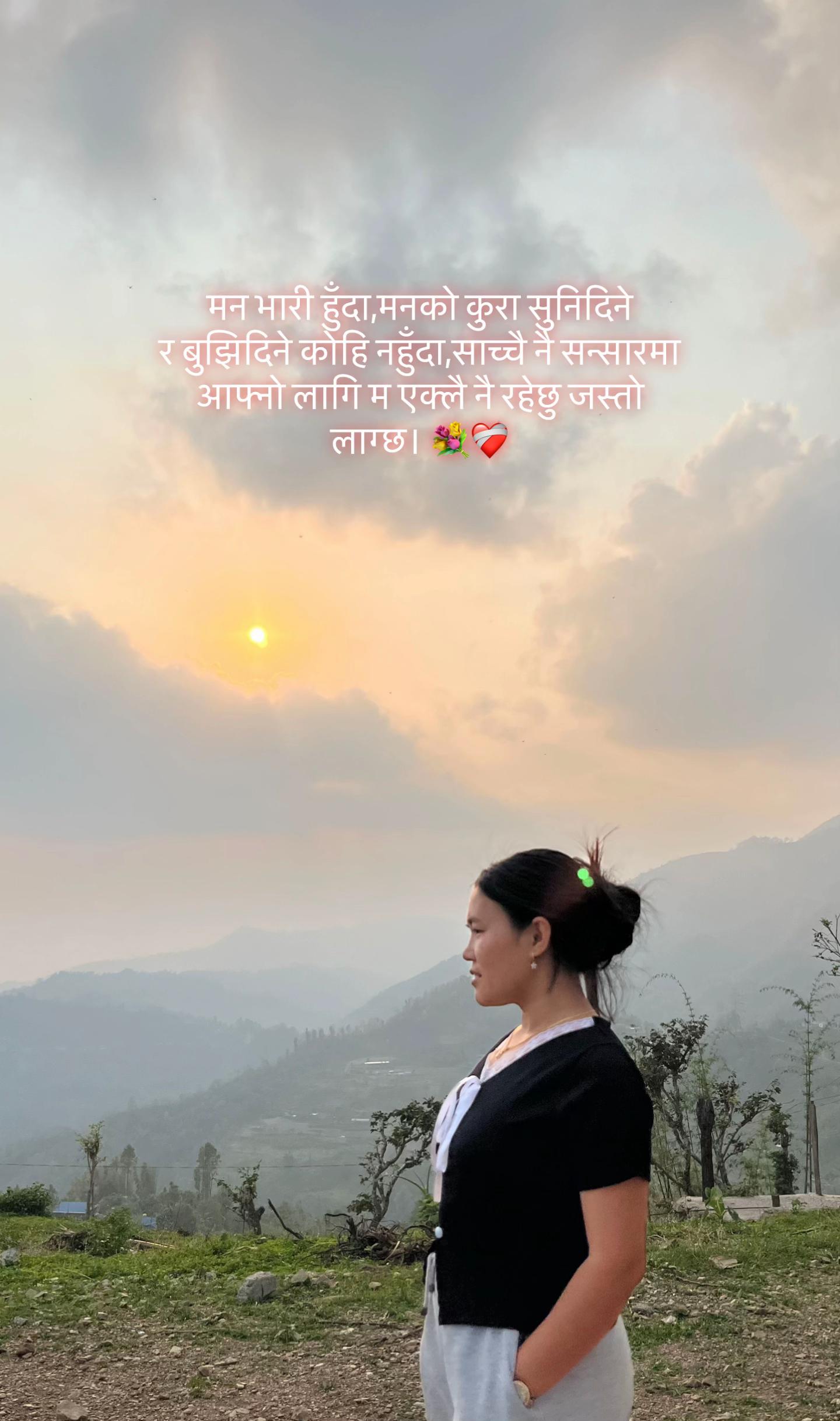 @थुलुङ❤️🫶🏻🦋
