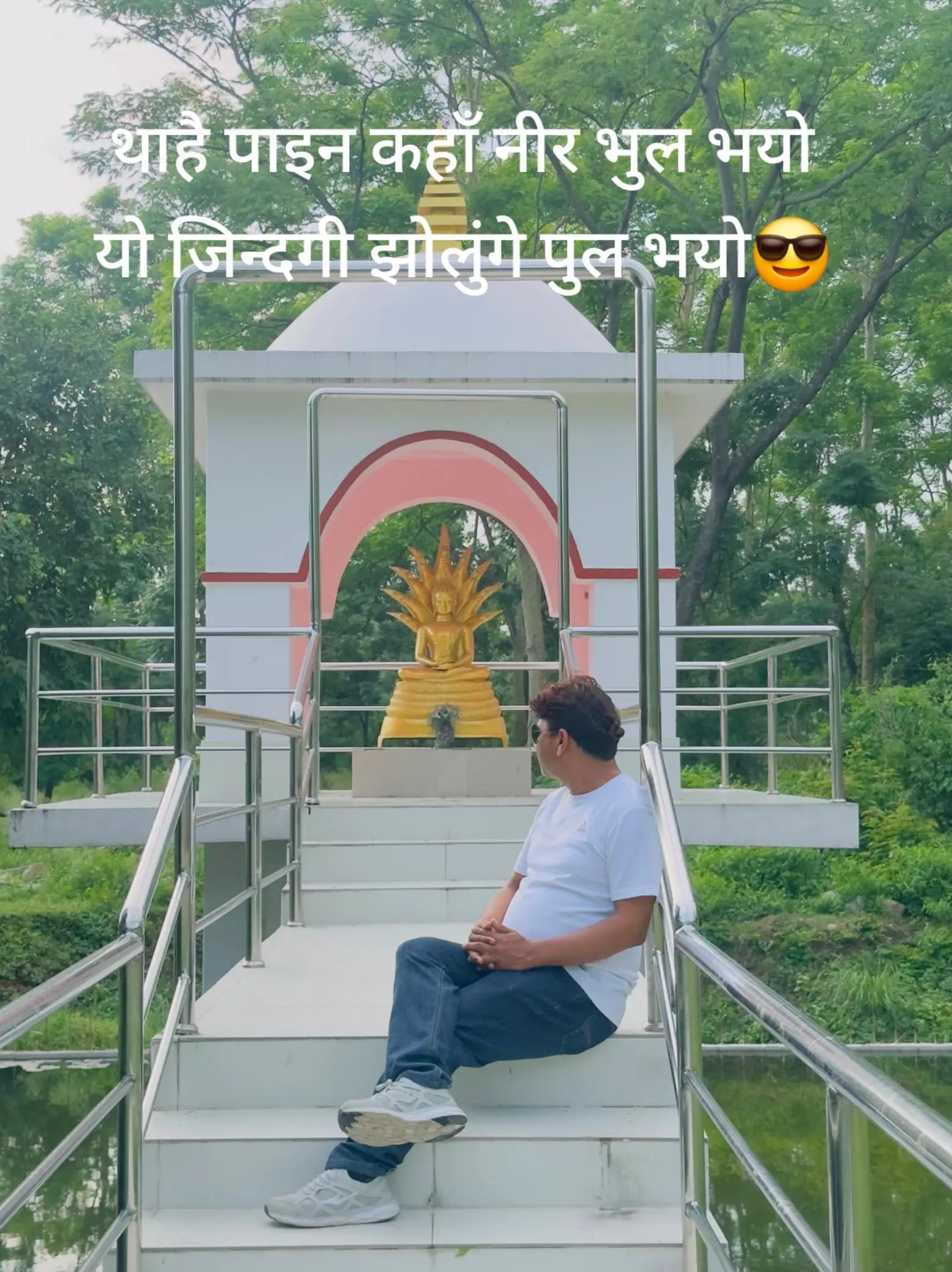 @Raju Neupane