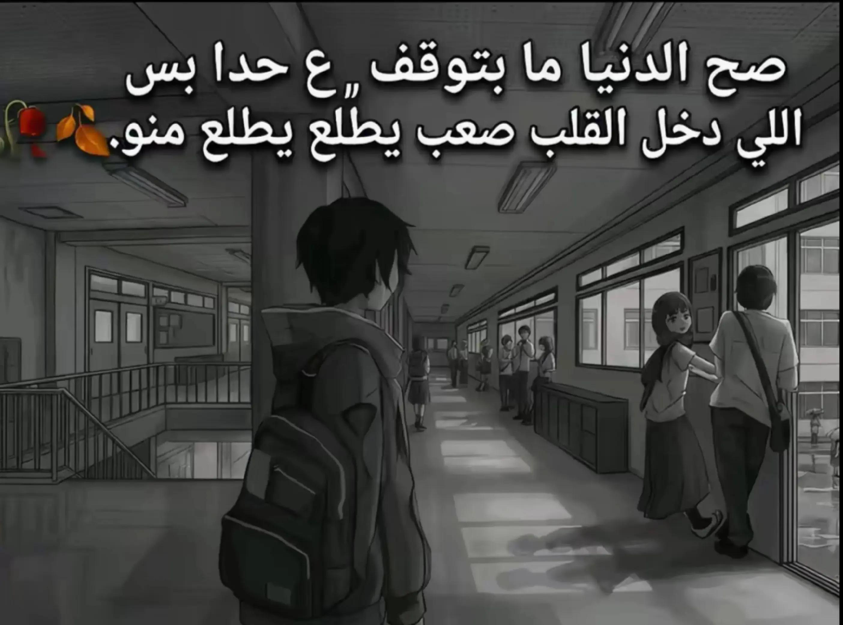 @✊مـروان أبـا 😎☝️