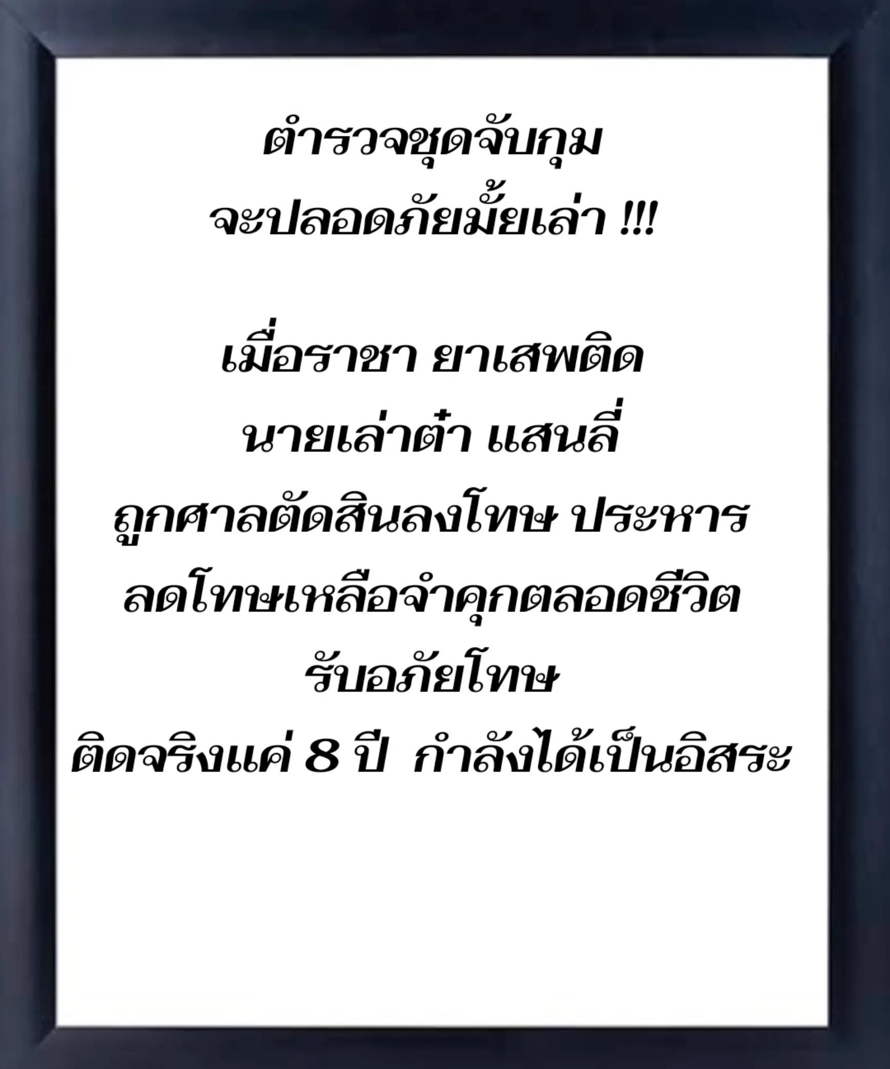 @Cherbell Natascha