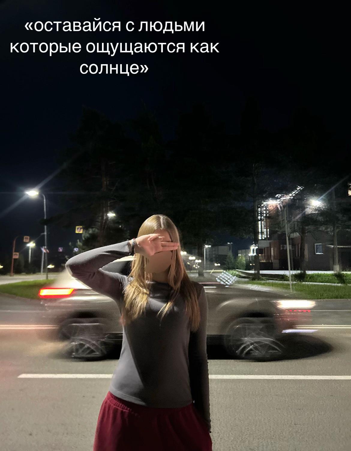 @zhuravleva🪩