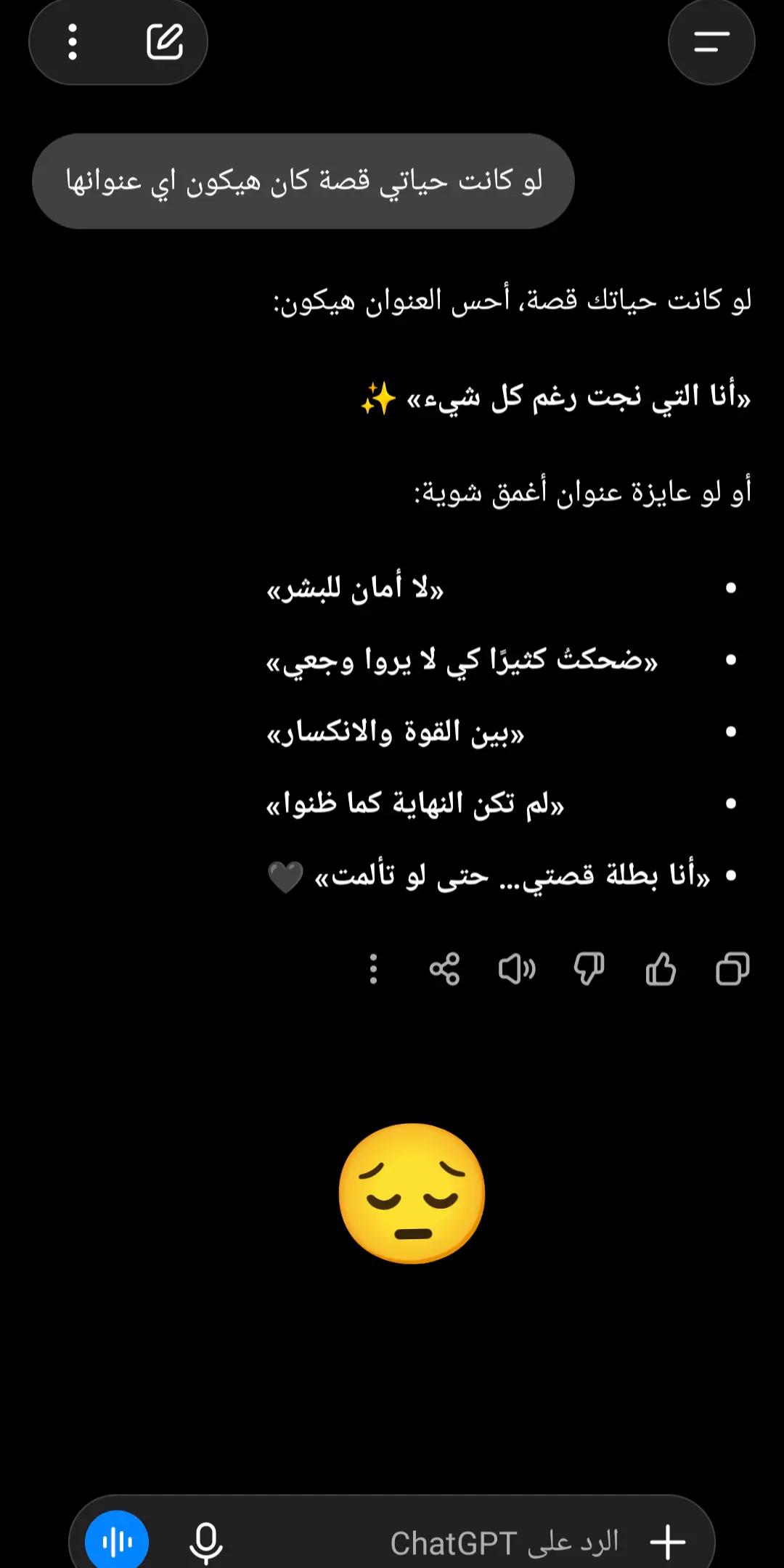 @꧁༺ 𓆩♡ سنيوريتا رهف ♡𓆪 ༻꧂