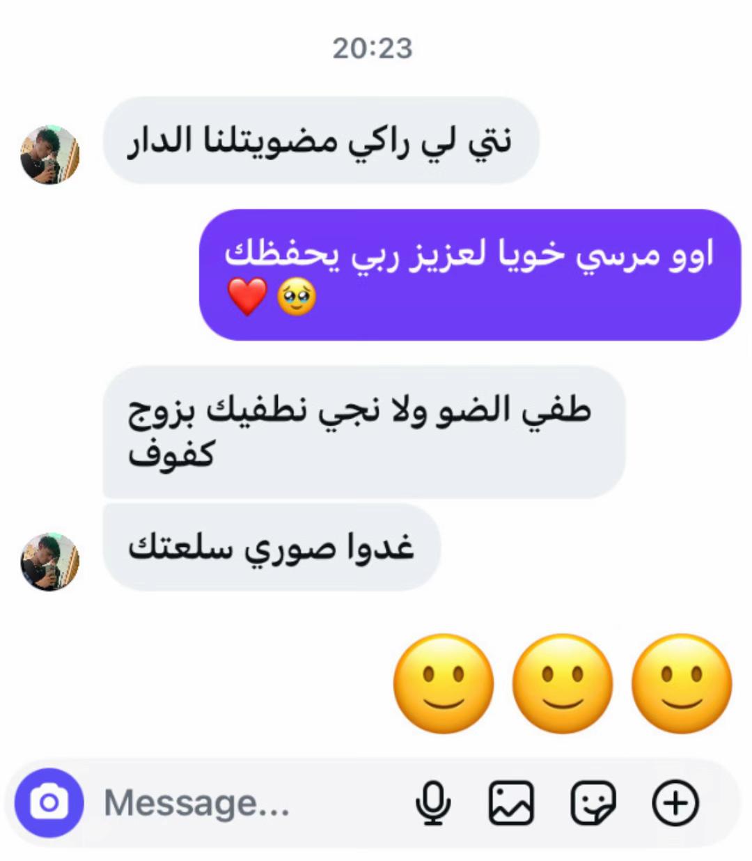 @𝐑𝐲𝐦✨🩰