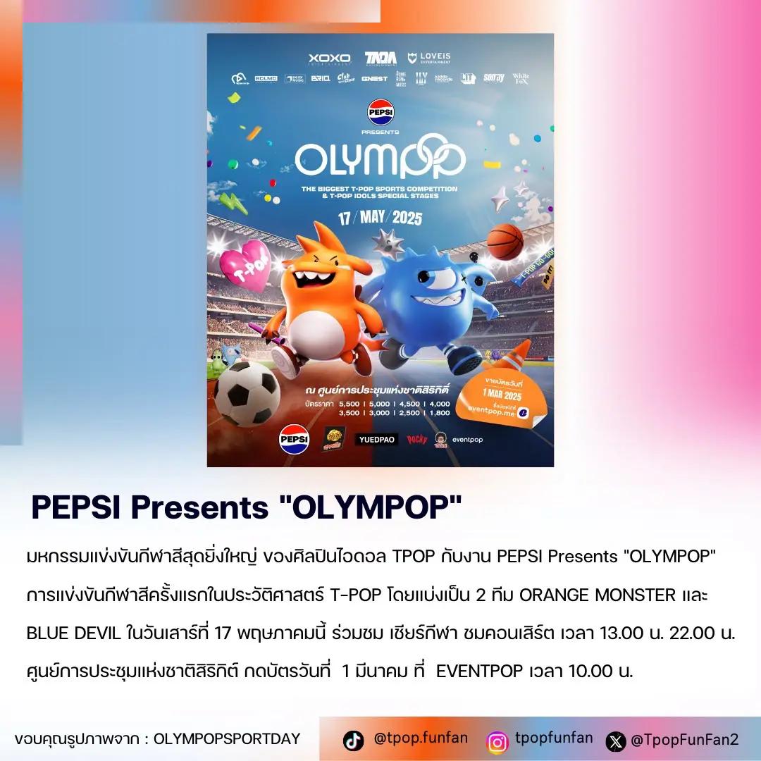 @Tpop Fun Fan