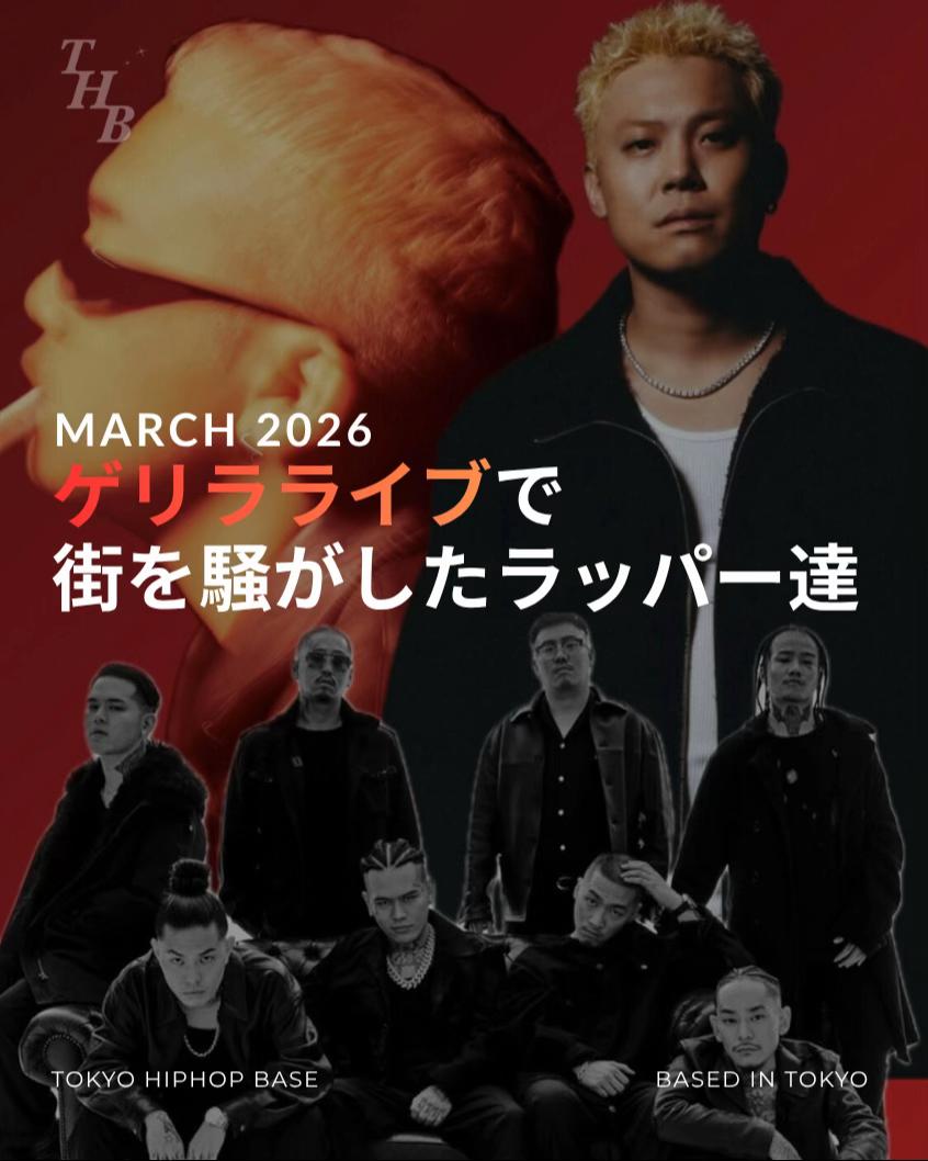 @TOKYO HIPHOP BASE