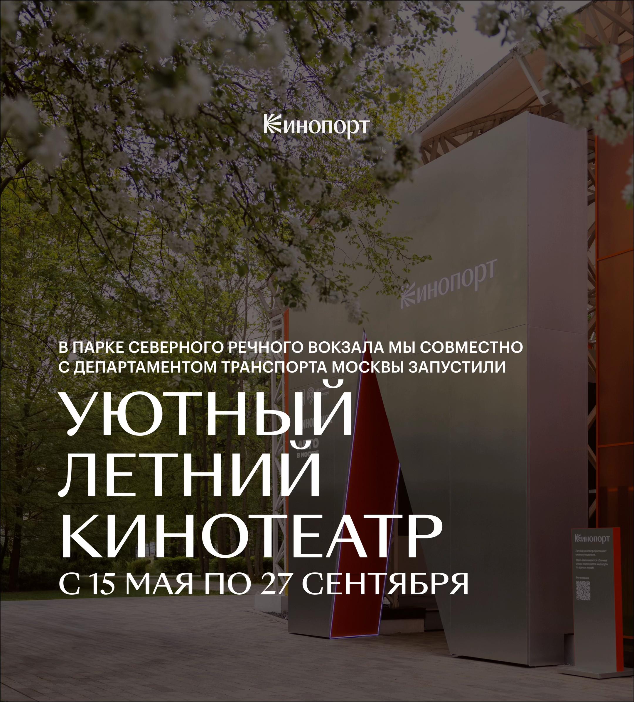 @Кинопоиск 🧡