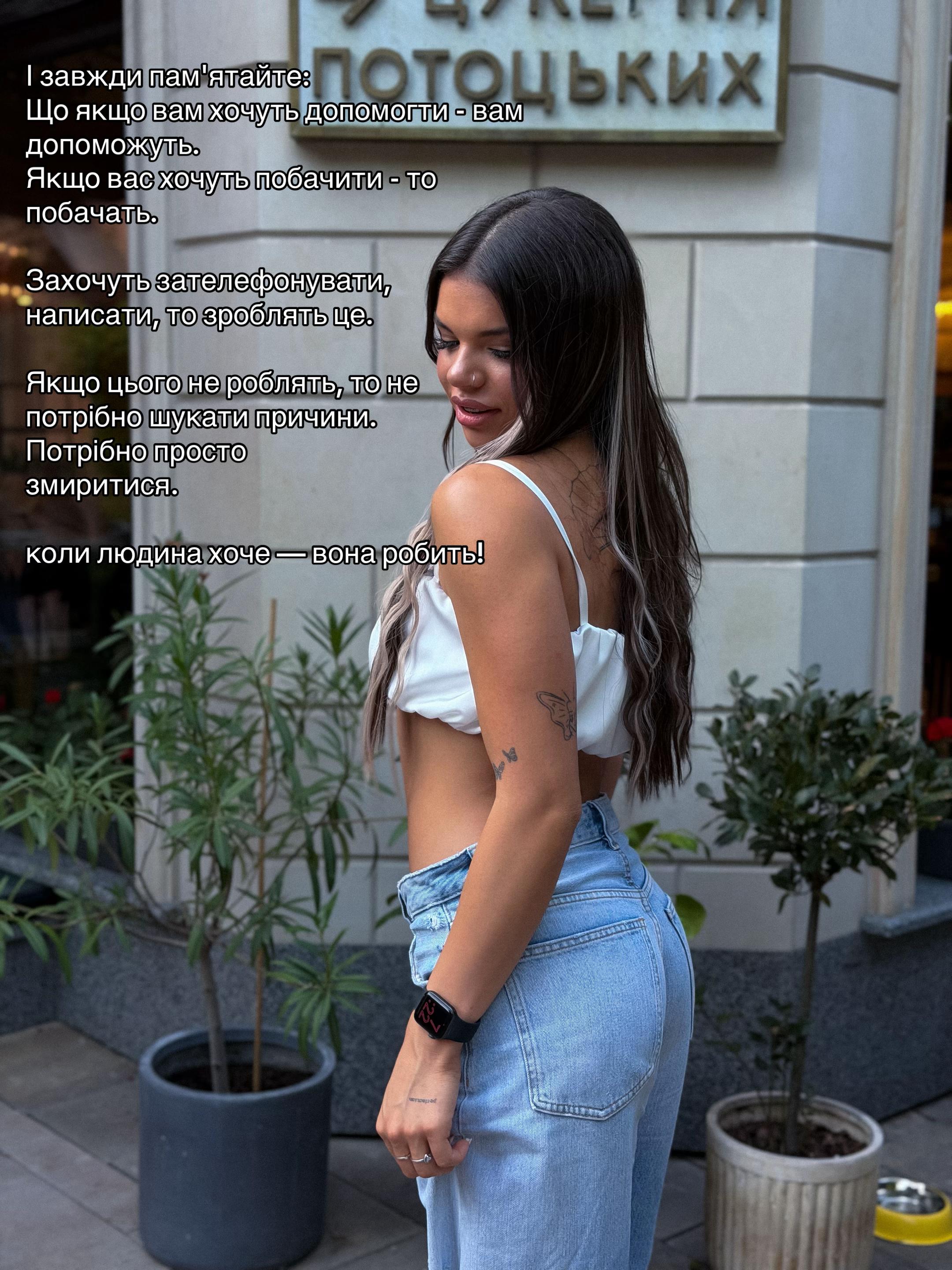 @арінчик | тренер | онлайн