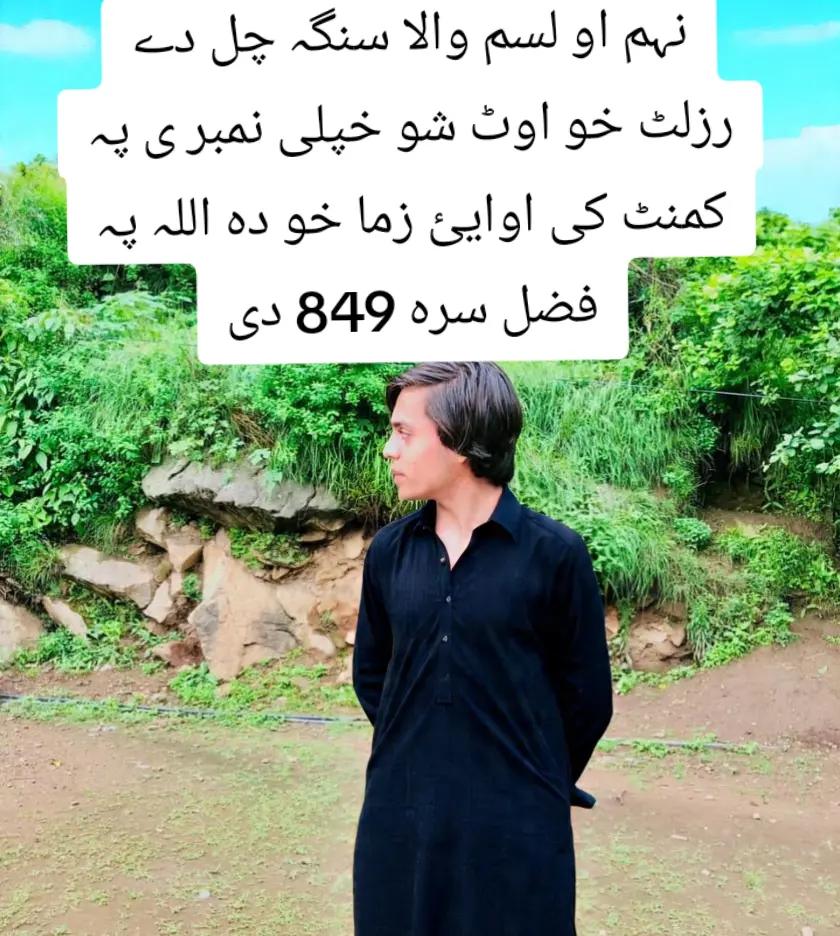 @𝐊𝐡𝐨𝐨𝐠... 𝐚𝐥𝐚𝐤