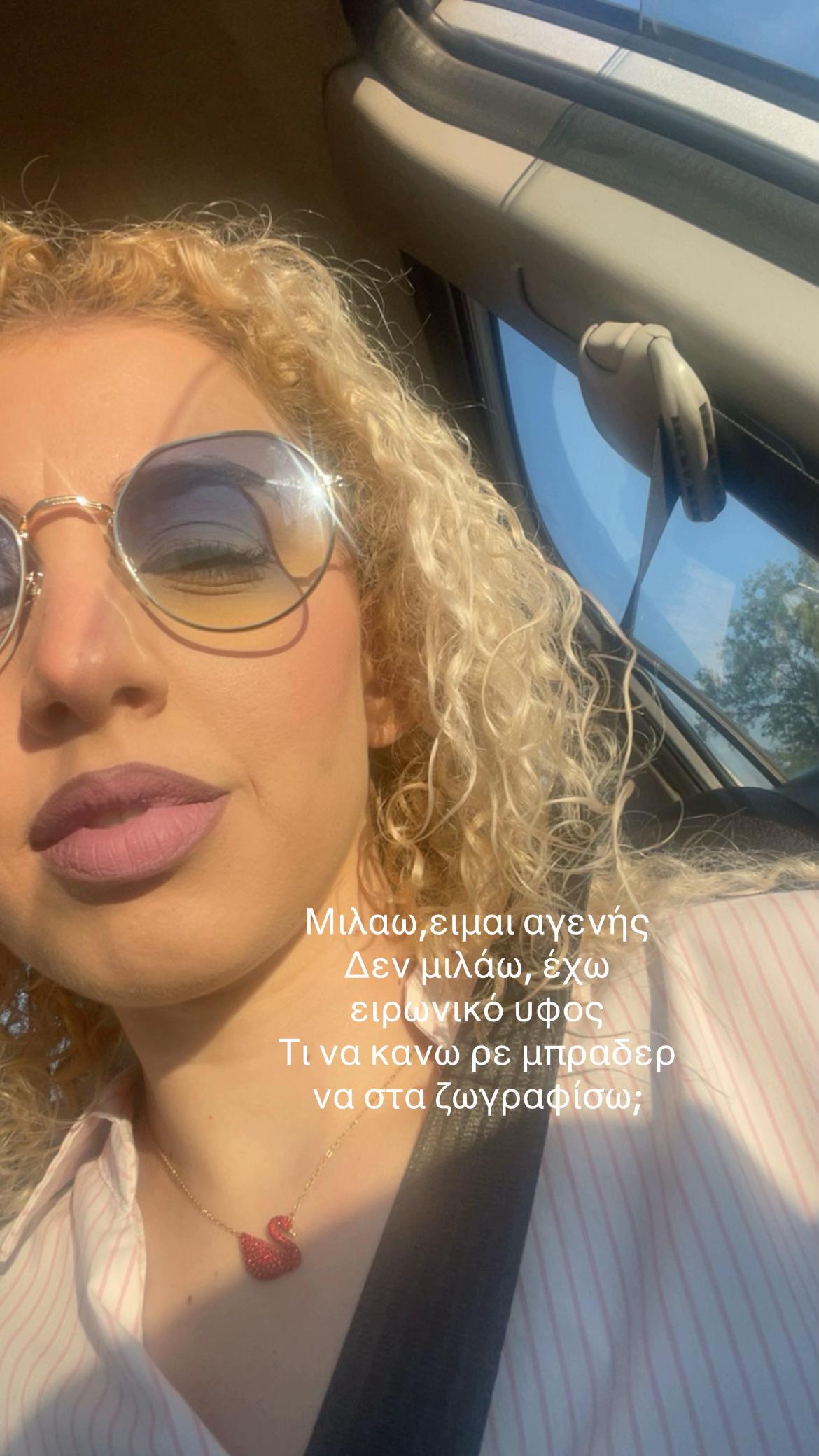 @Δήμητρα Παπαϊωάννου