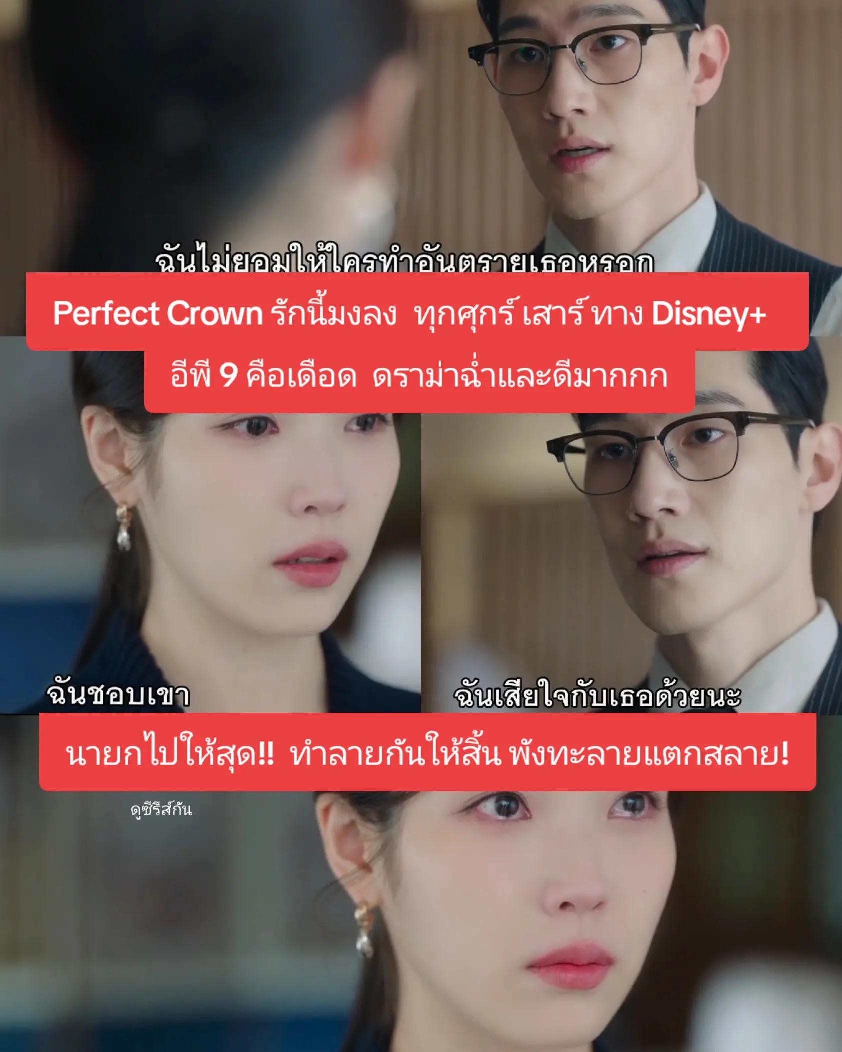 @ดูซีรีส์กัน