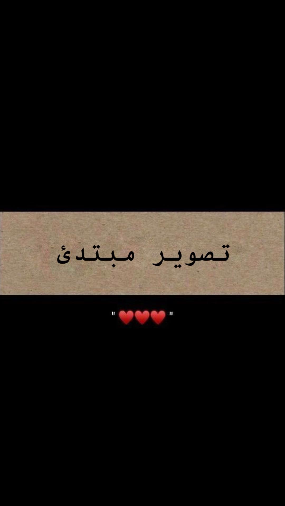 @ســلــوم┃⚡ꜱᴀʟᴏᴜᴍ