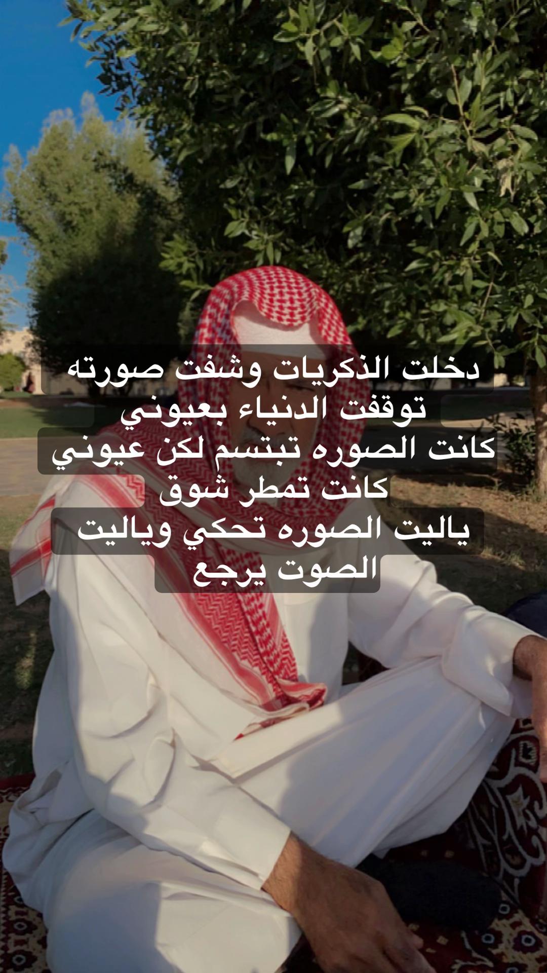 @wijdan alqahtanii 📸