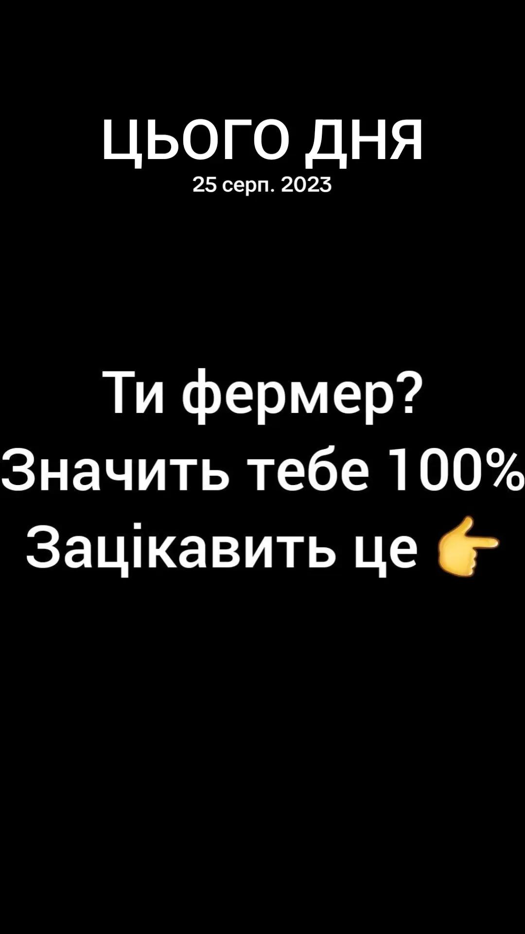 @VovkAgro