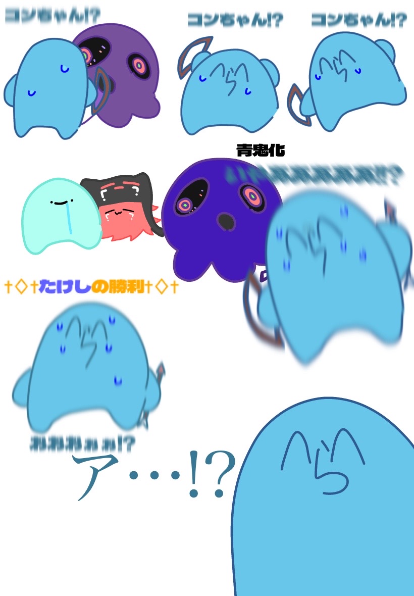 @らぐ