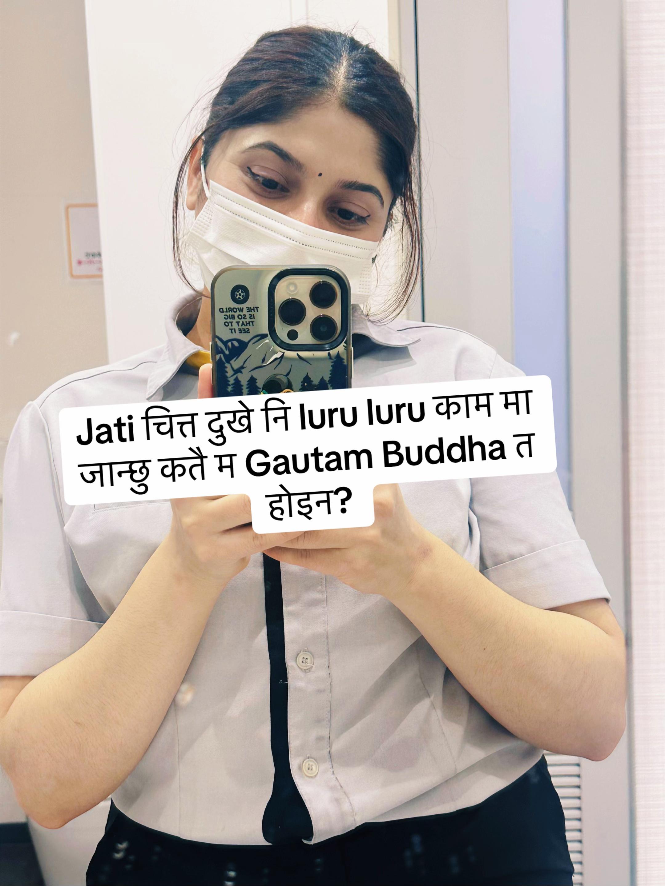 @Anjana Poudel