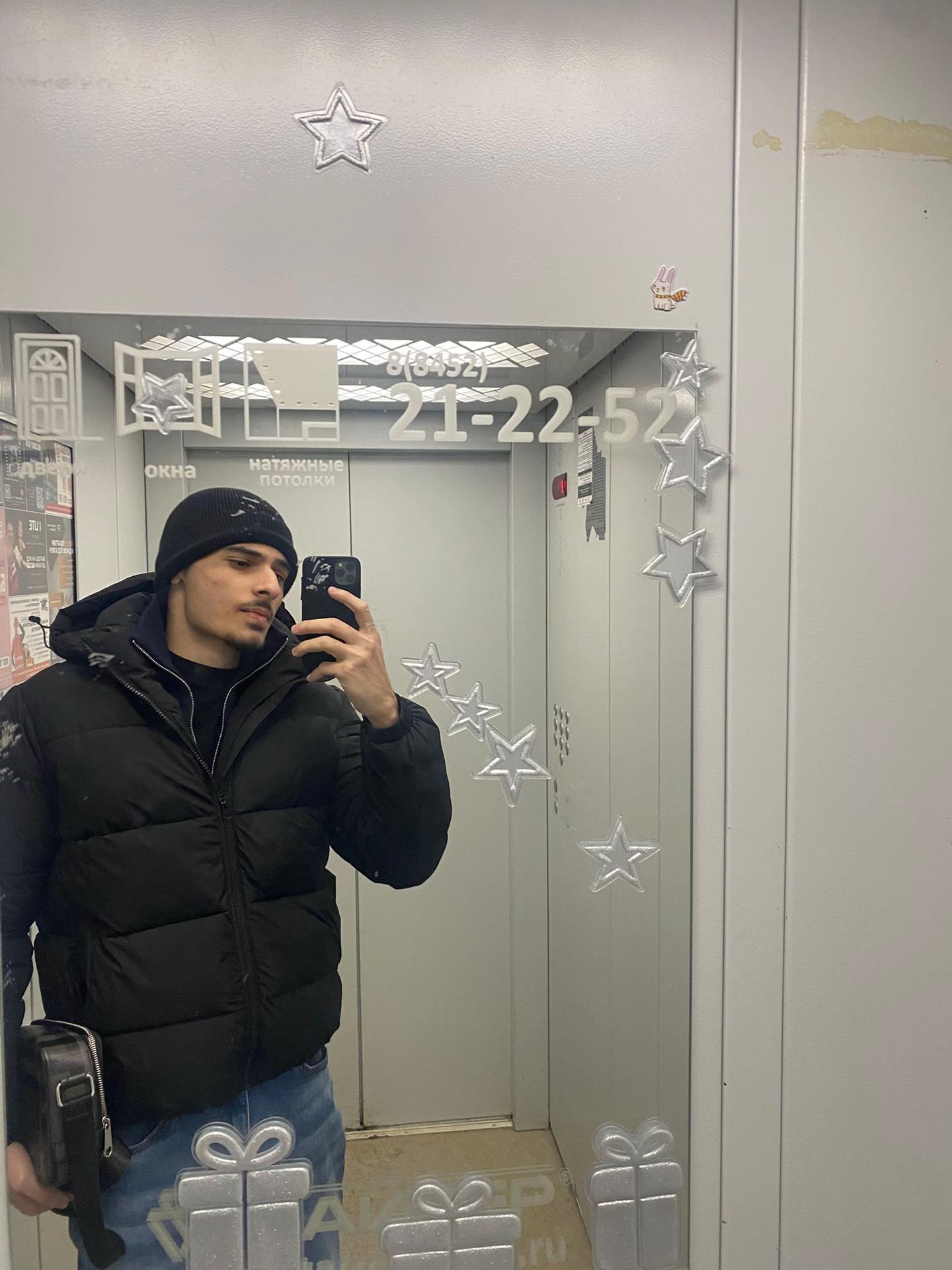 @Намик